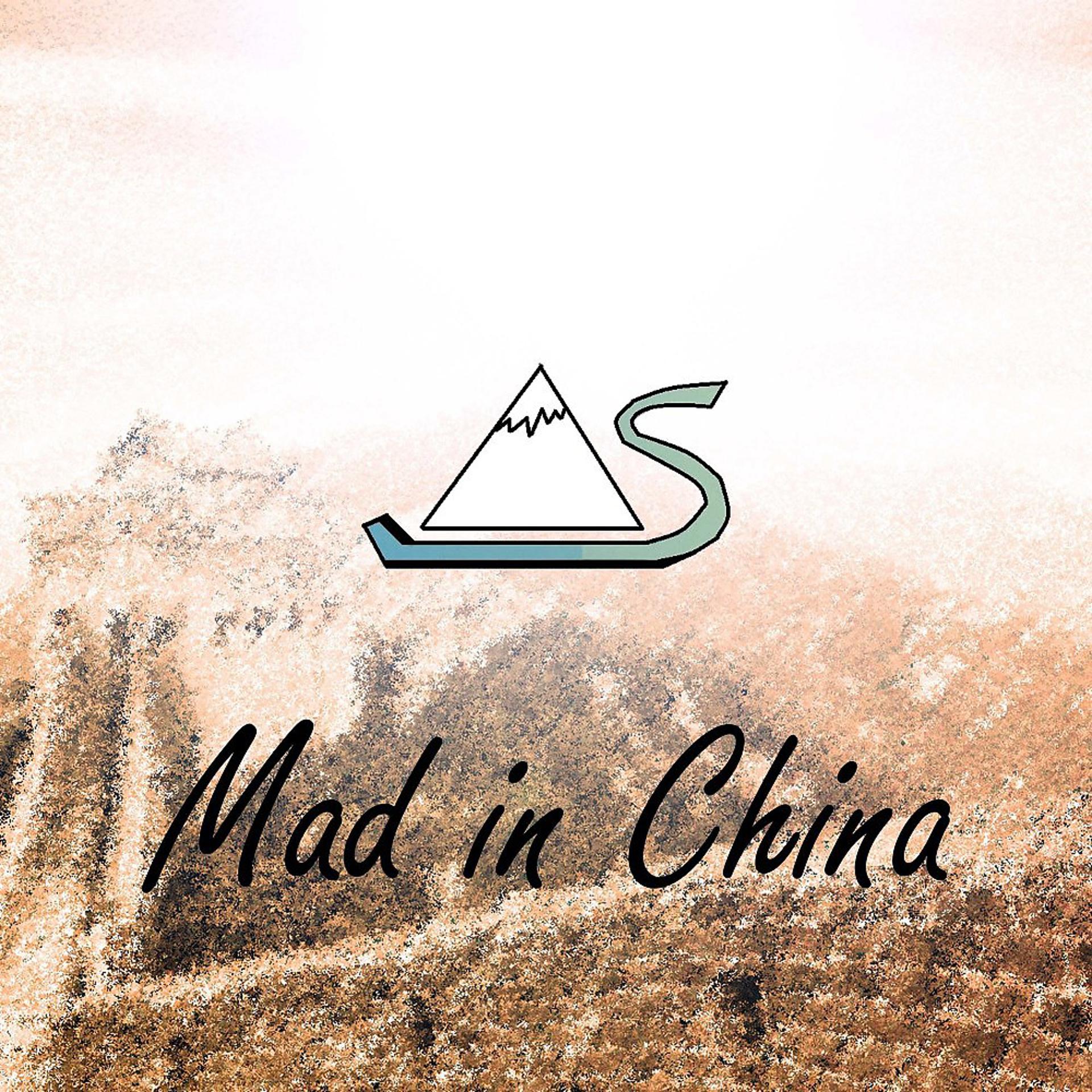 Постер альбома Mad in China