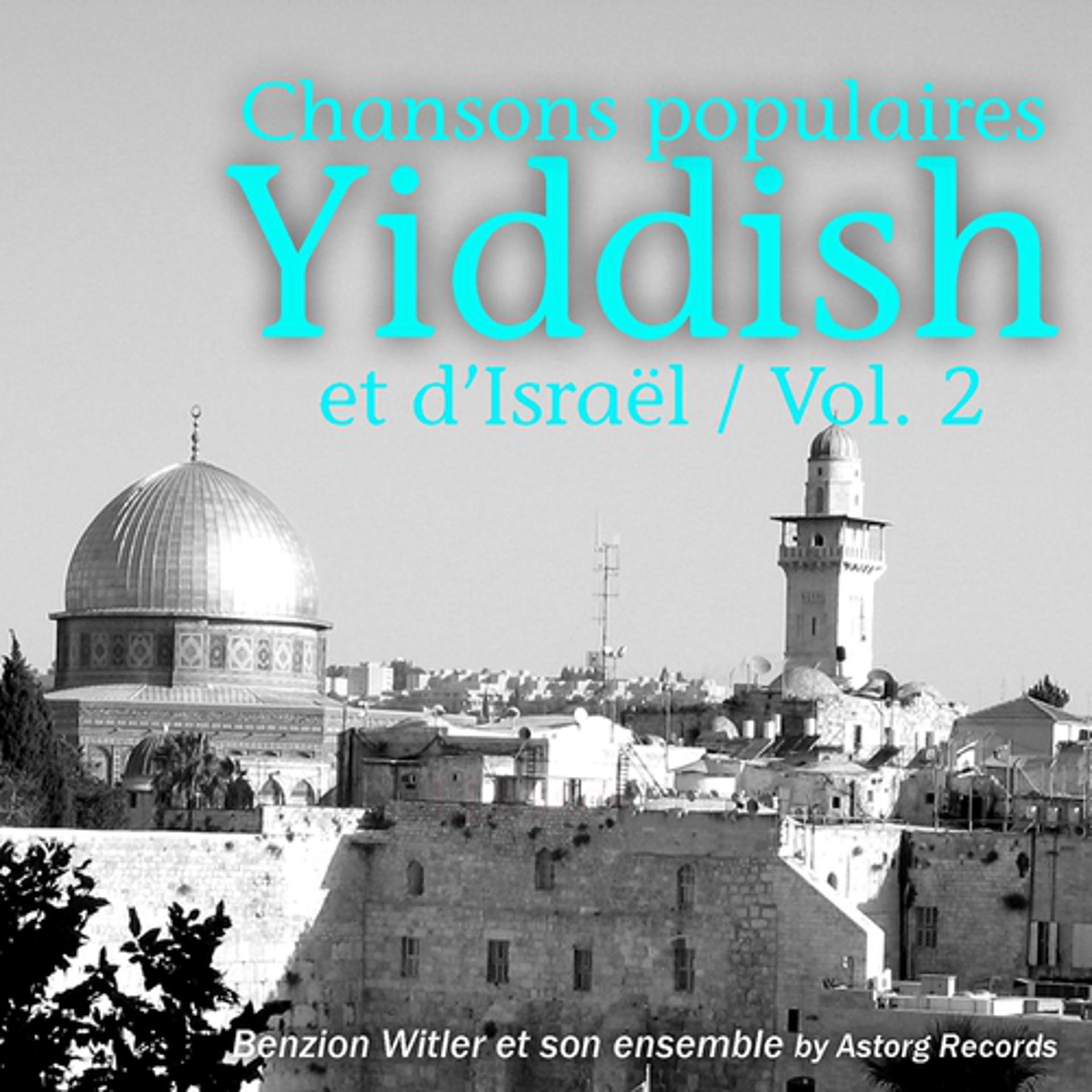 Постер альбома Chansons populaires Yiddish et d'Israël, vol. 2