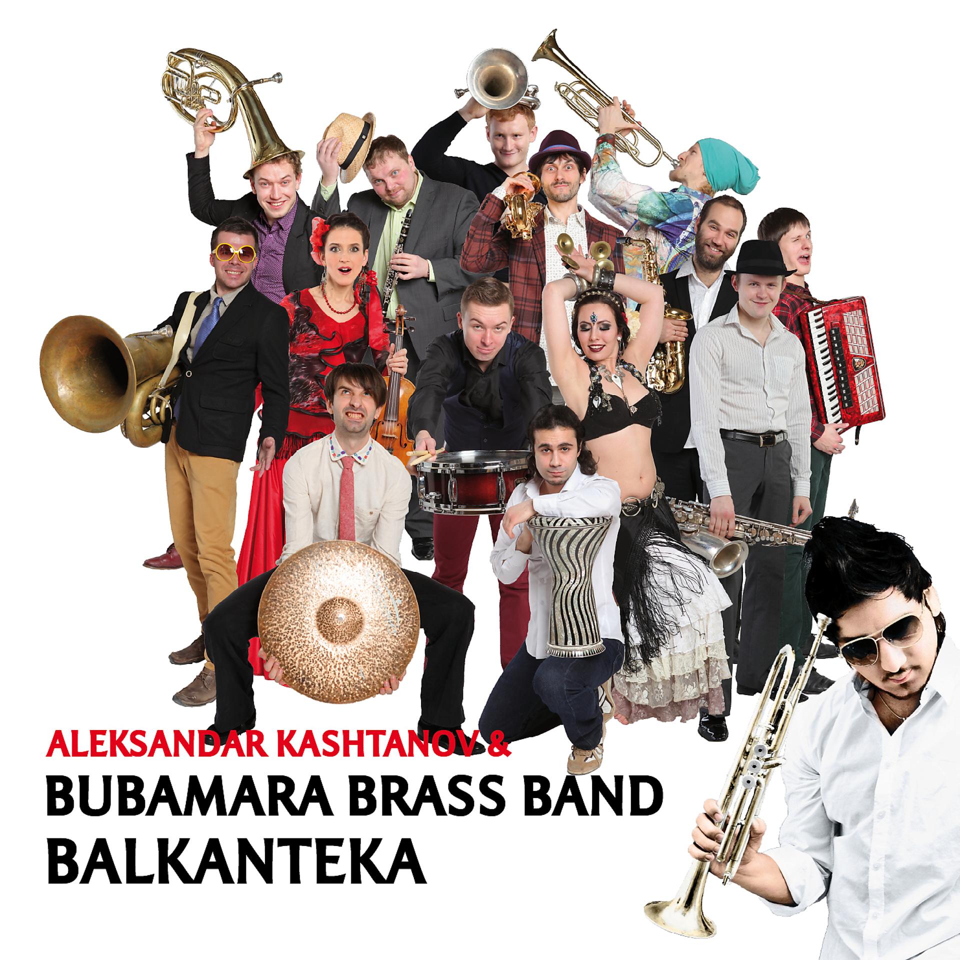 Постер альбома Balkanteka