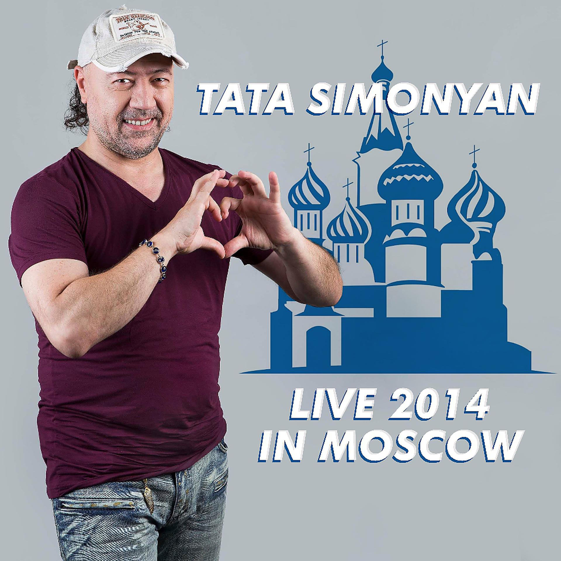 Постер альбома Live 2014 in Moscow