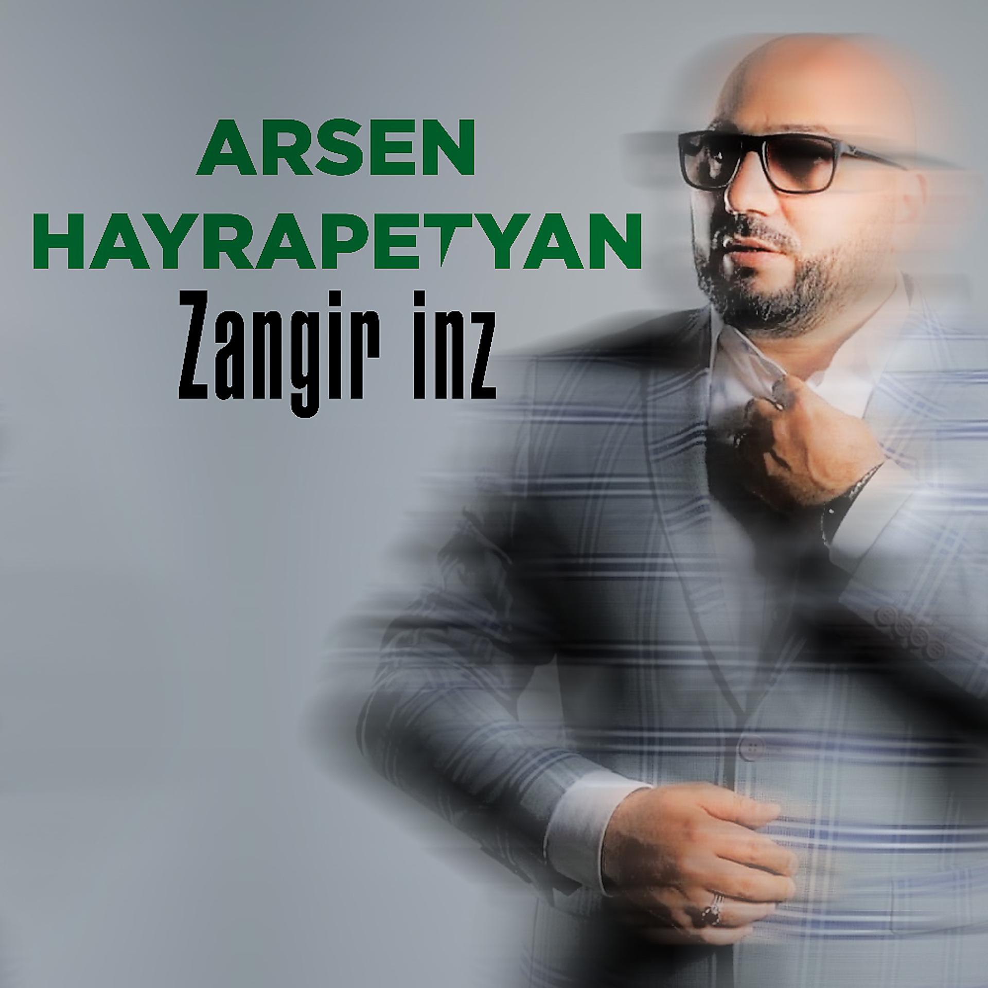 Постер к треку Arsen Hayrapetyan, Mash Israelyan - Heranum em