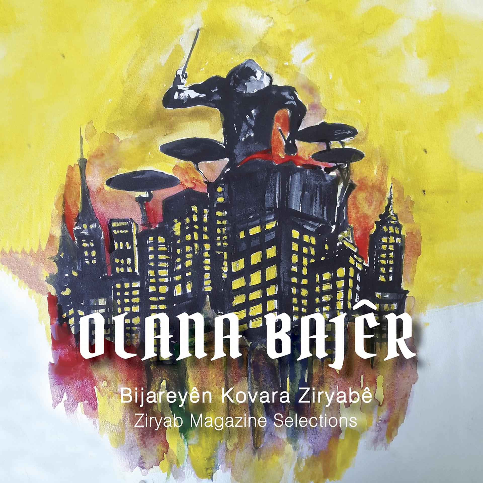 Постер альбома Olana Bajêr (Bijareyên Kovara Ziryabê): Ziryab Magazine Selections