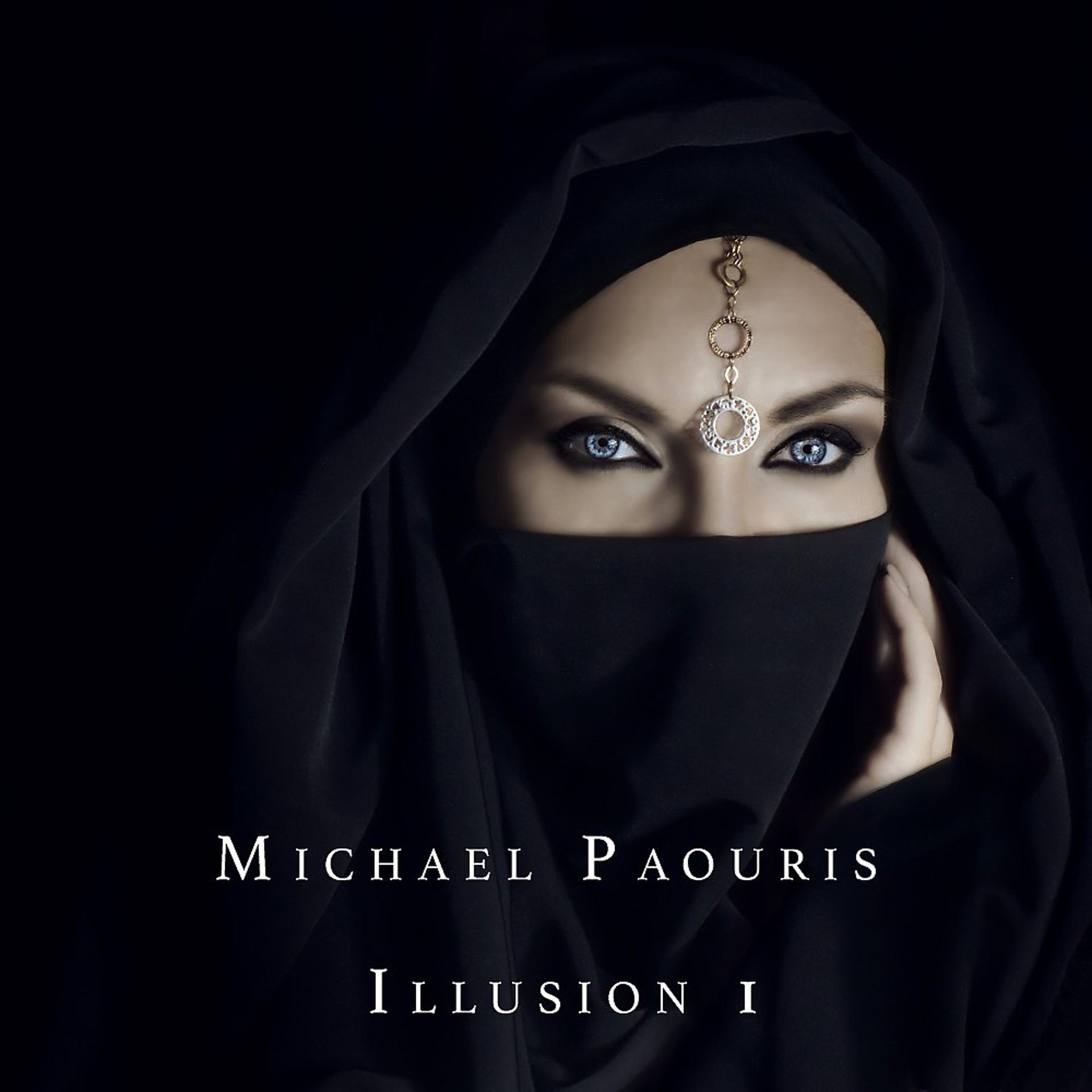 Постер альбома Illusion 1