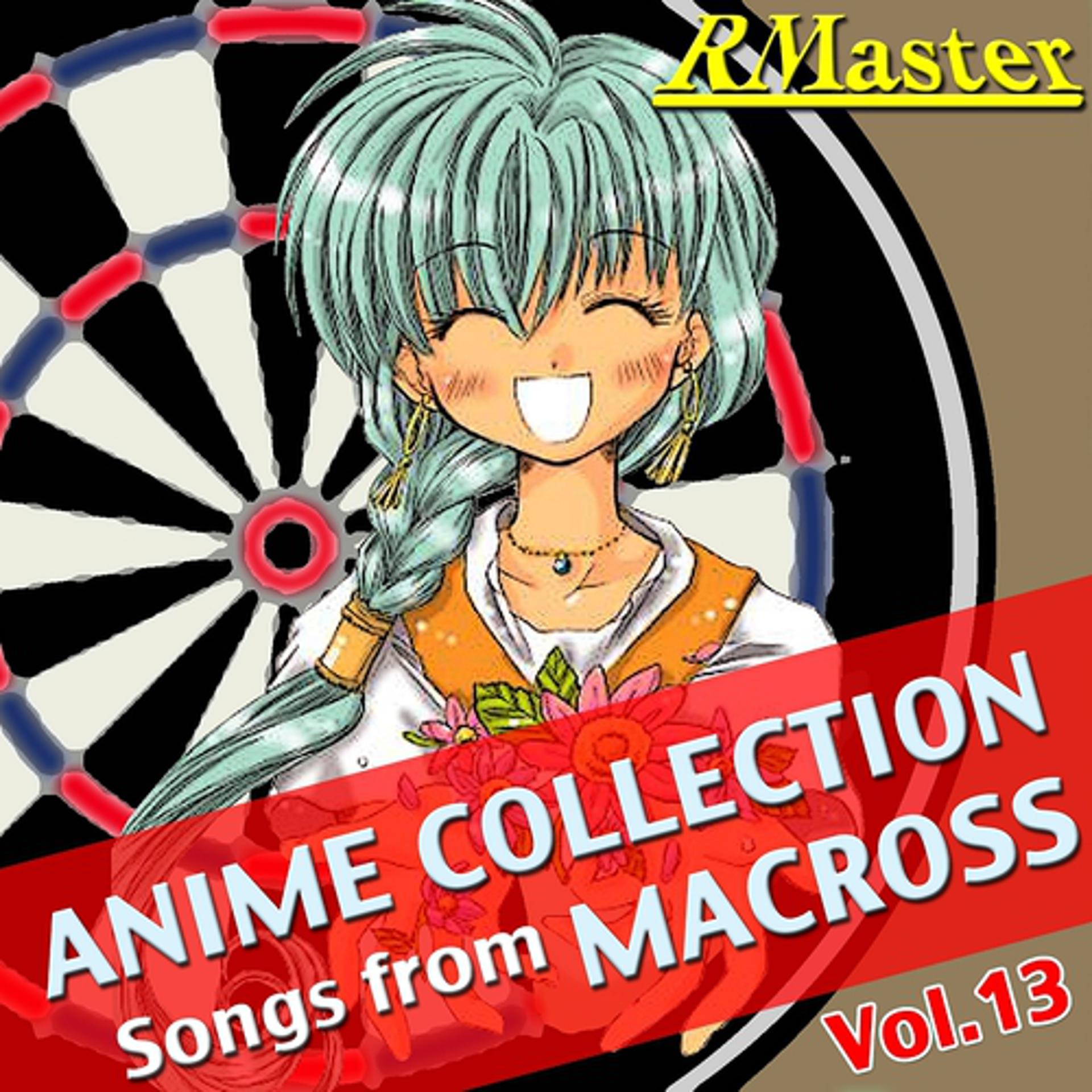 Постер альбома Anime Collection, Vol.13