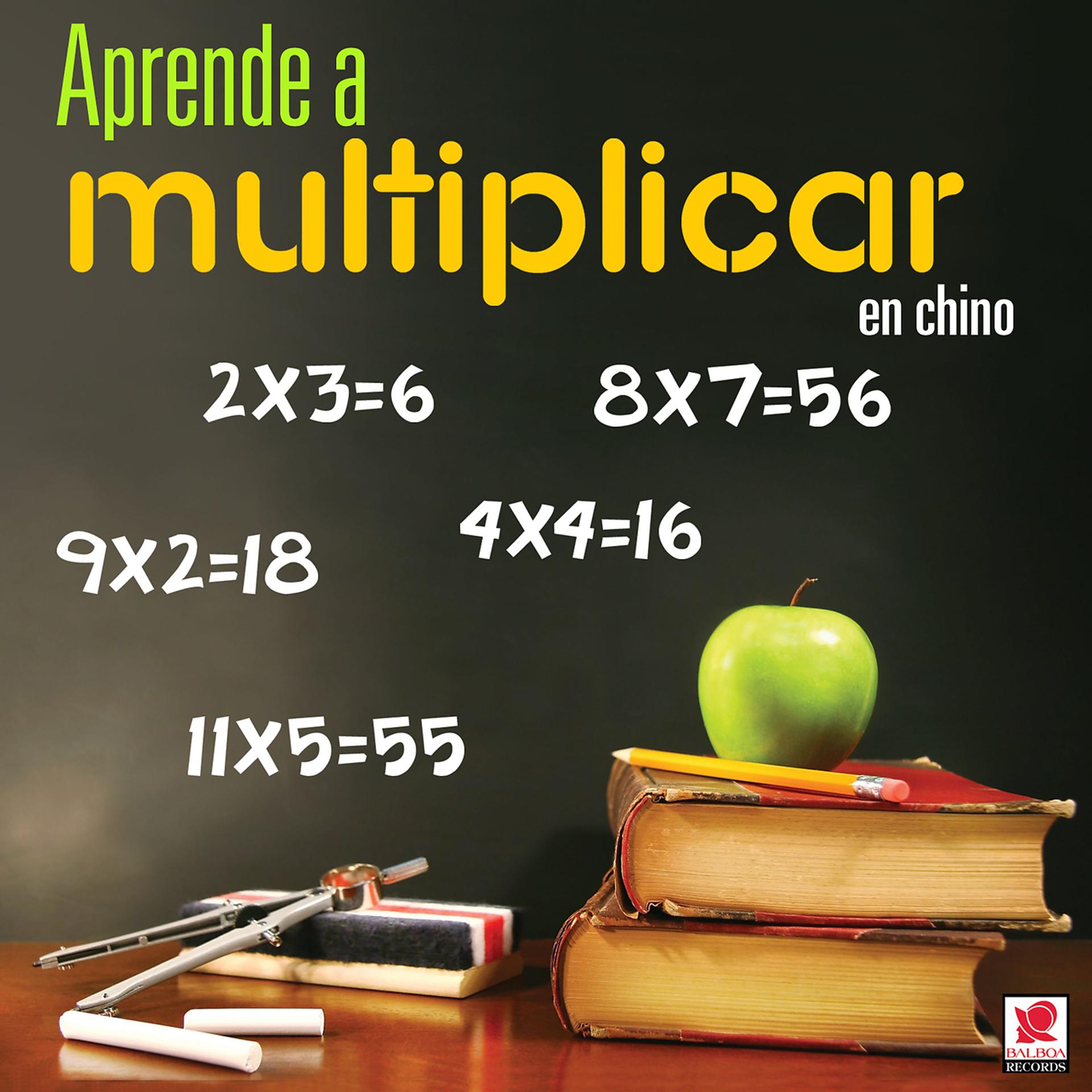 Постер альбома Aprende A Multiplicar En Chino