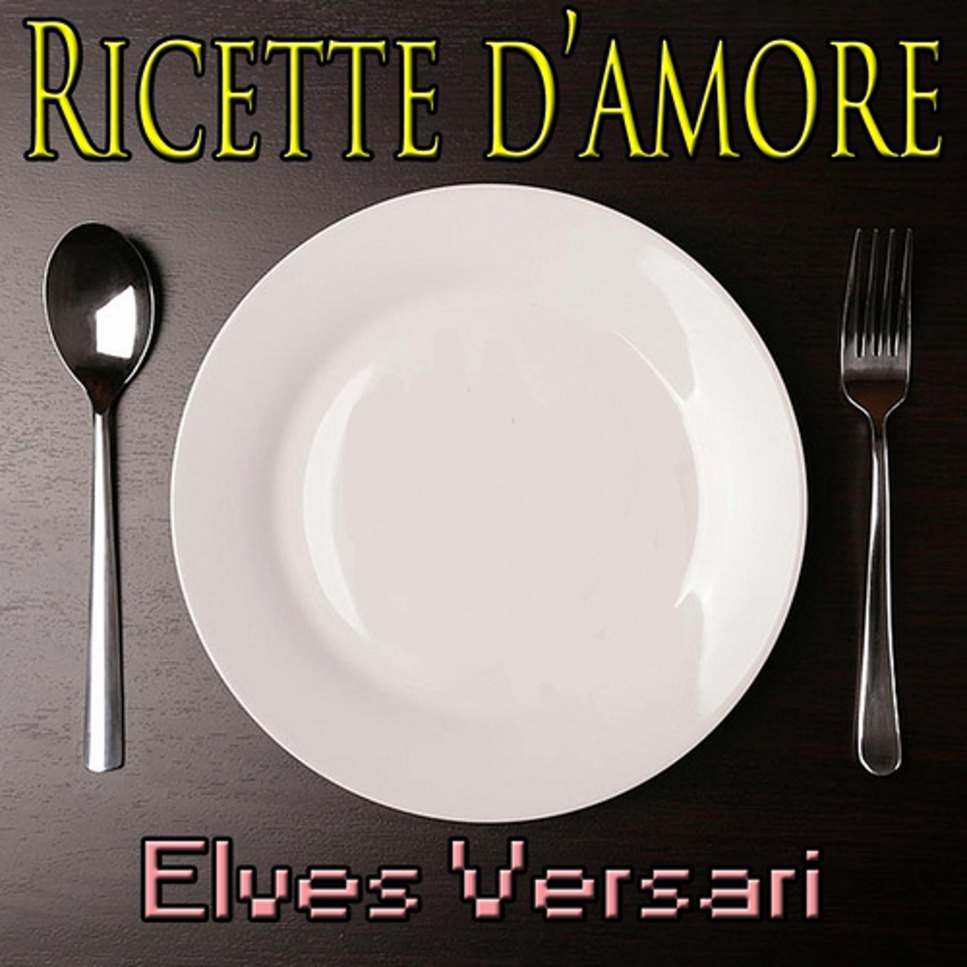 Постер альбома Ricette d'amore (Italian pop music, cover)