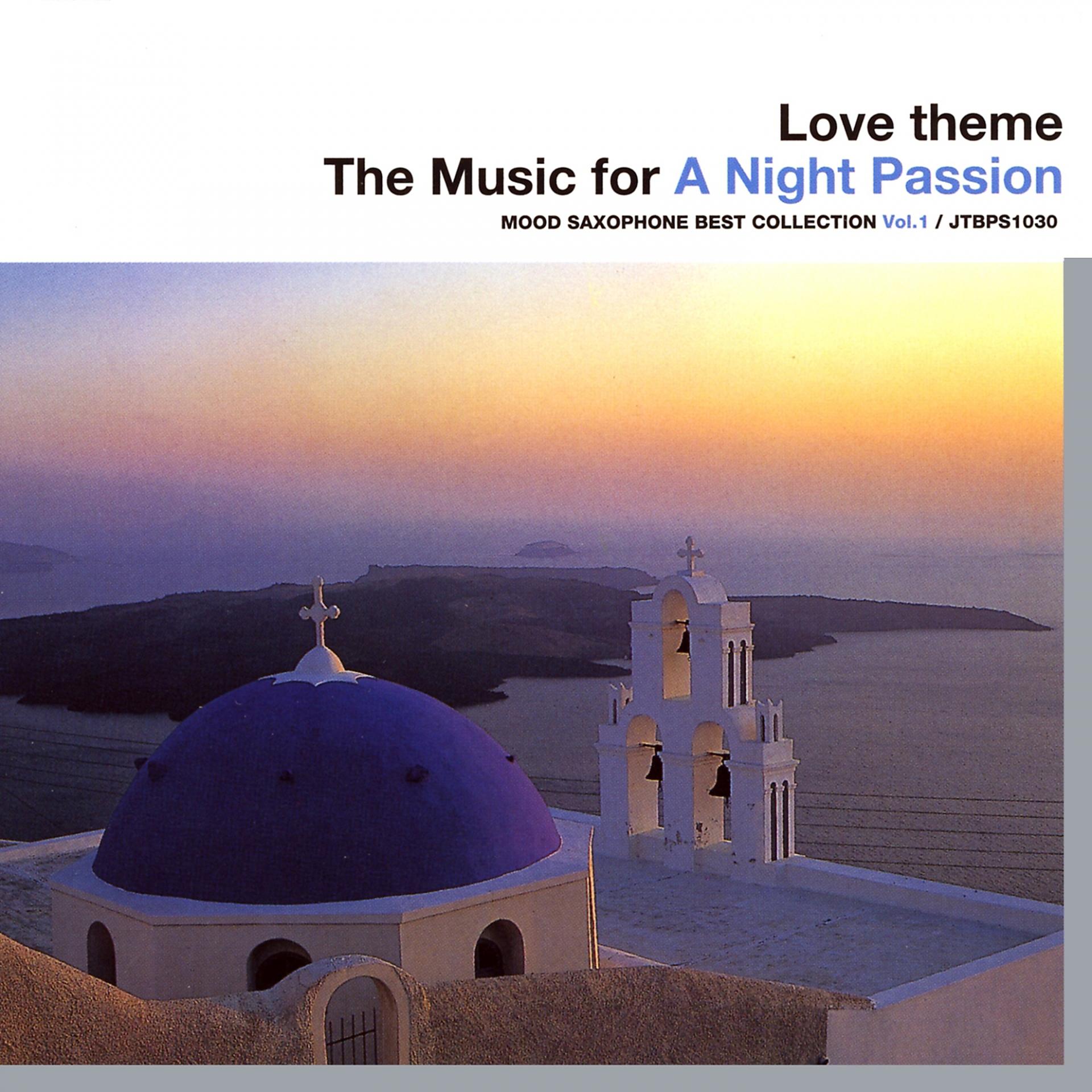 Постер альбома Love theme - The Music for a Night Passion mood