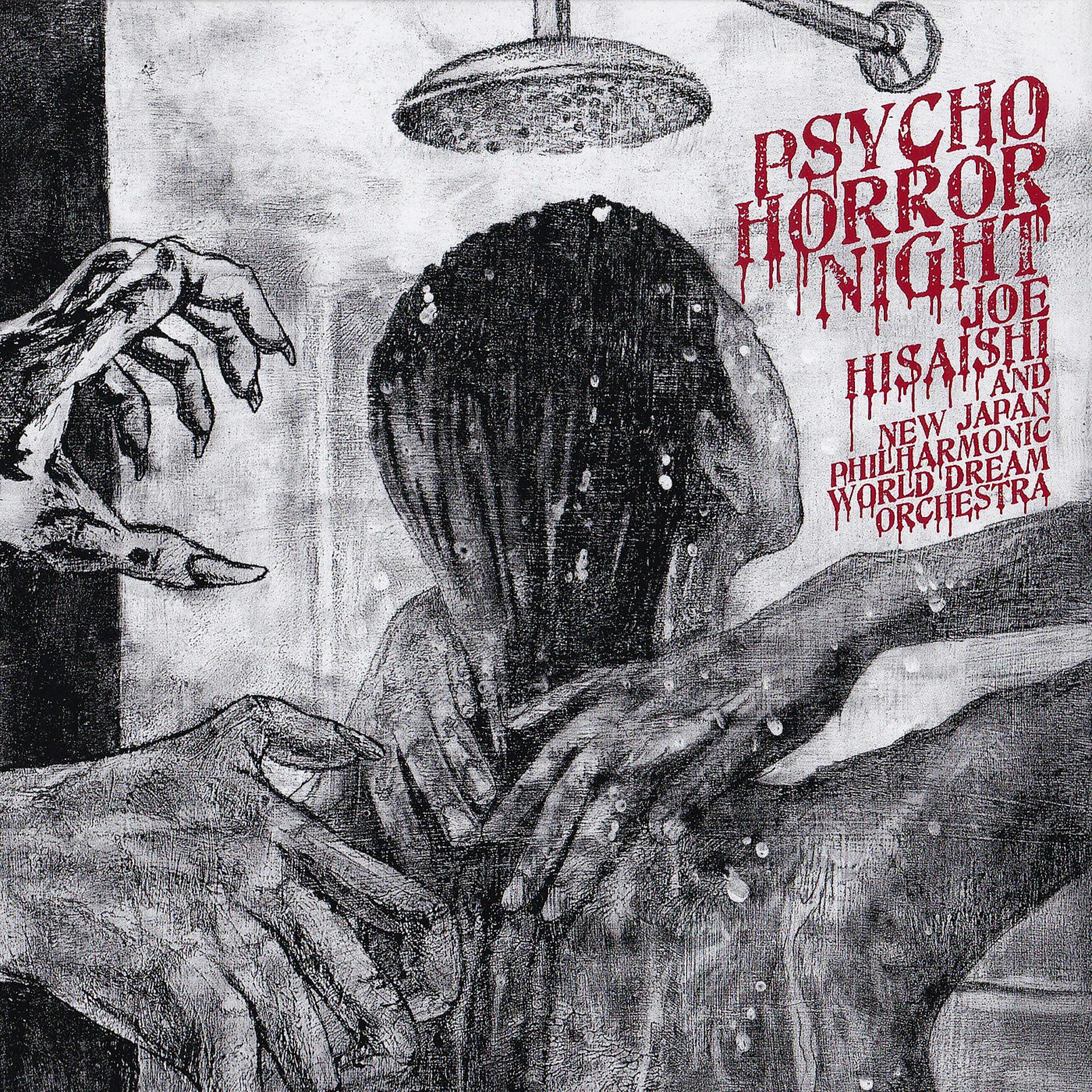 Постер альбома PSYCHO HORROR NIGHT