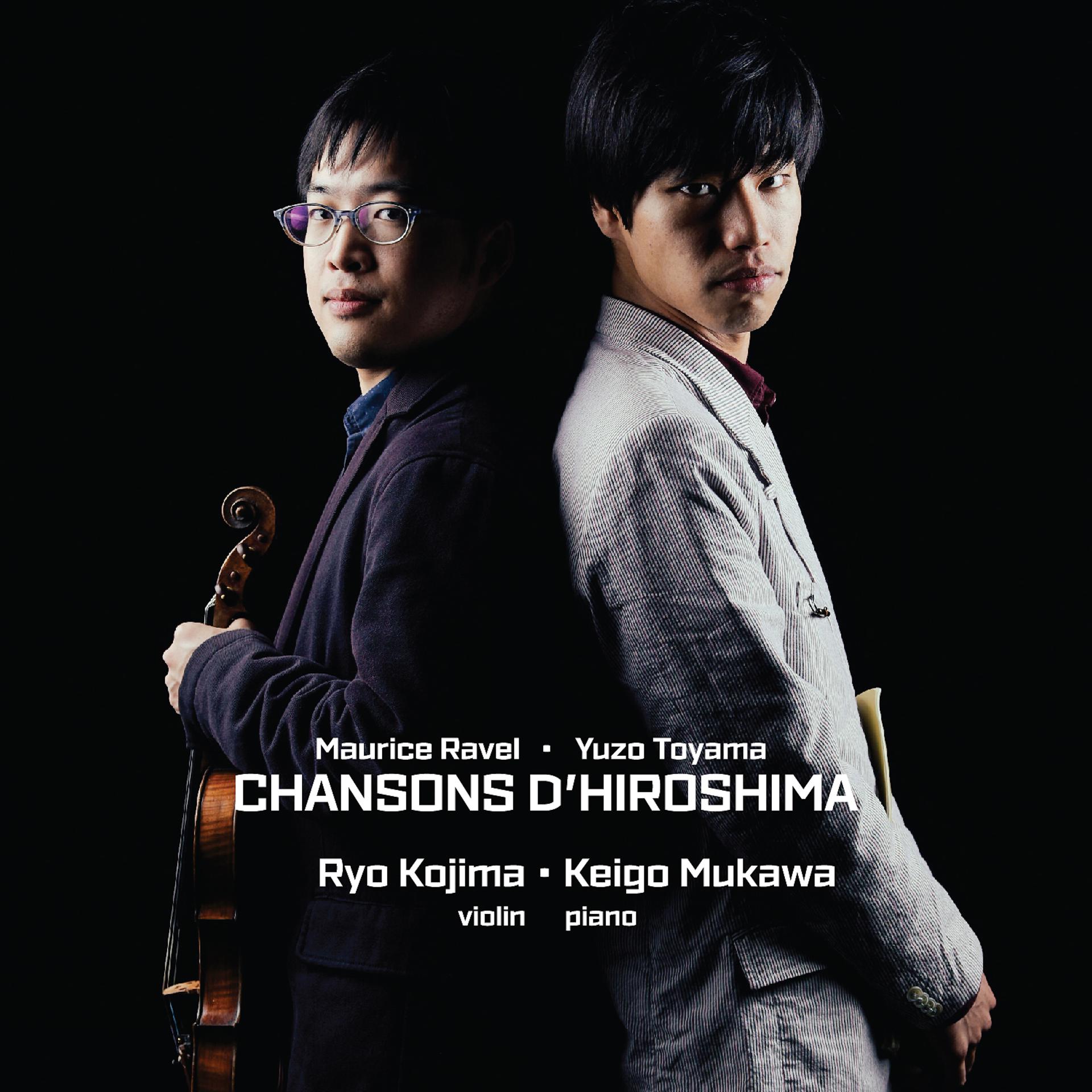 Постер альбома Chansons  d'Hiroshima
