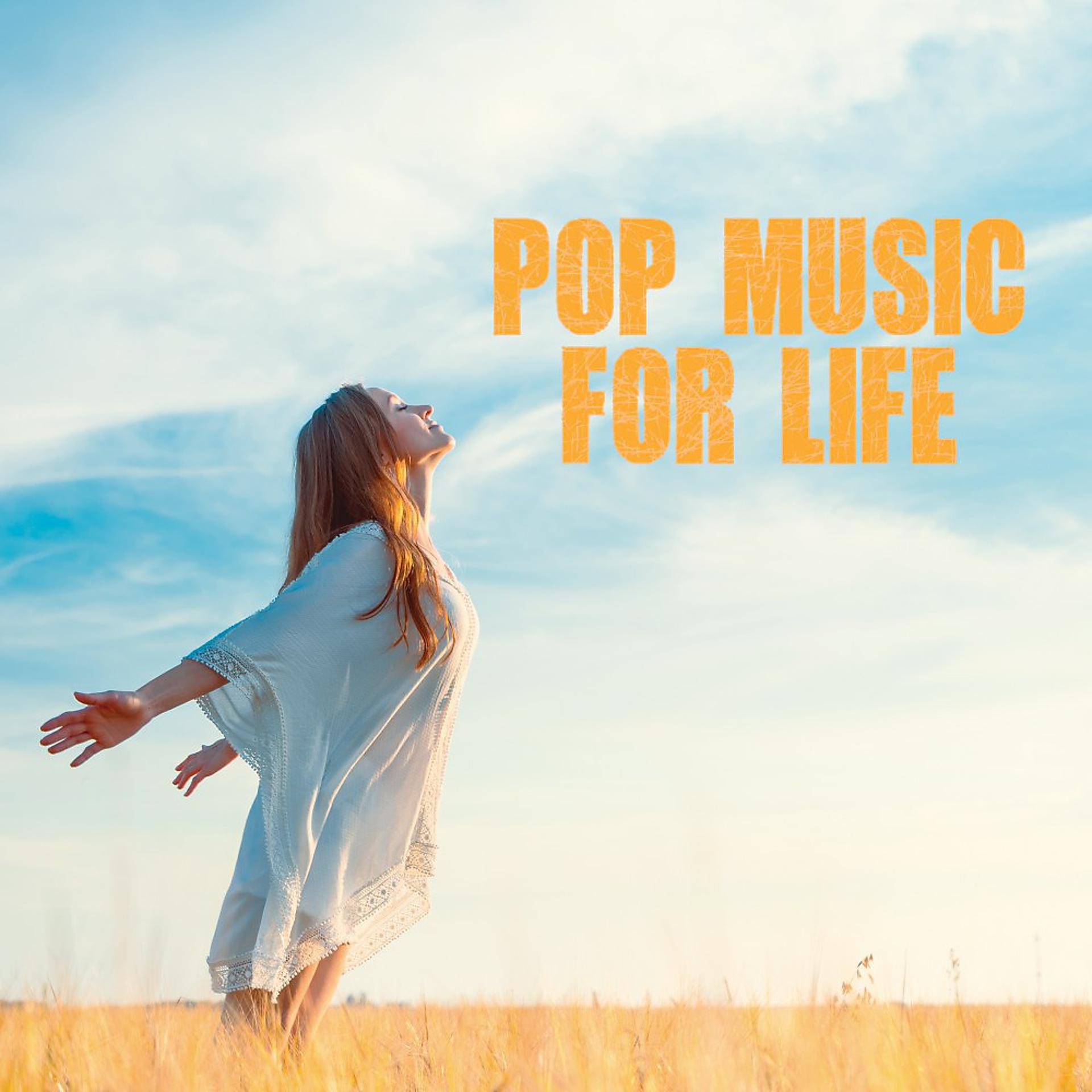 Постер альбома Pop Music for Life