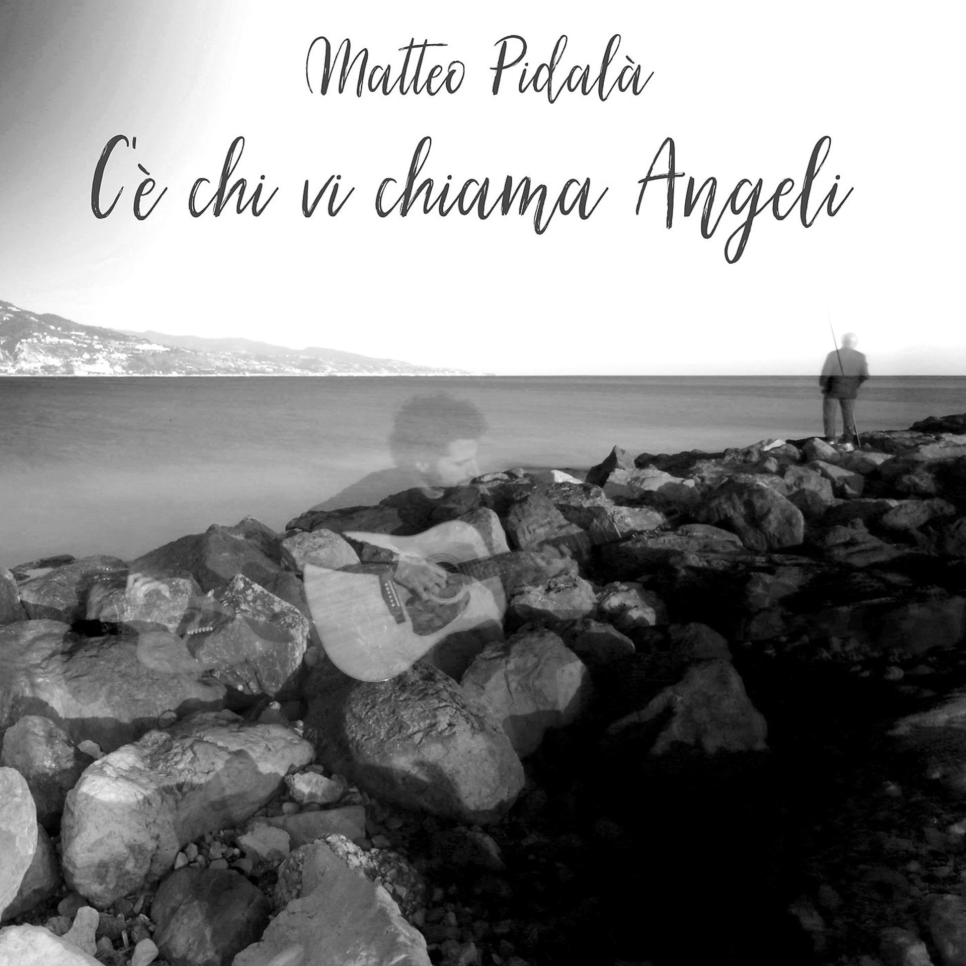 Постер альбома C'è chi vi chiama Angeli