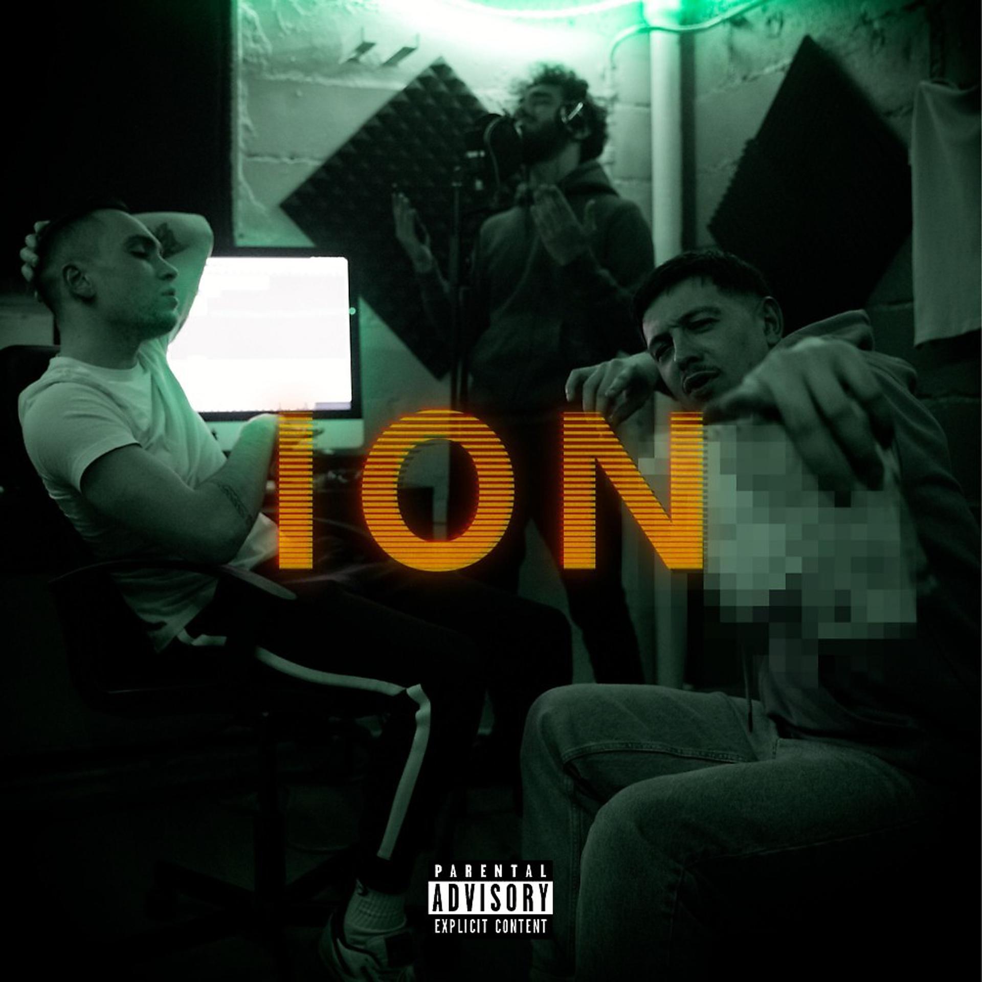 Постер альбома Ion