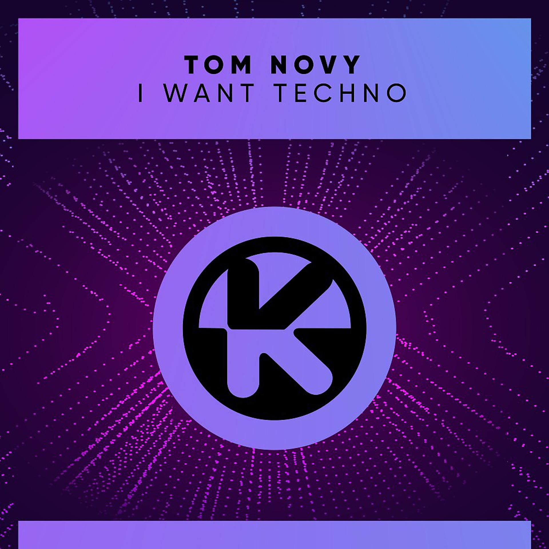 Постер альбома I Want Techno