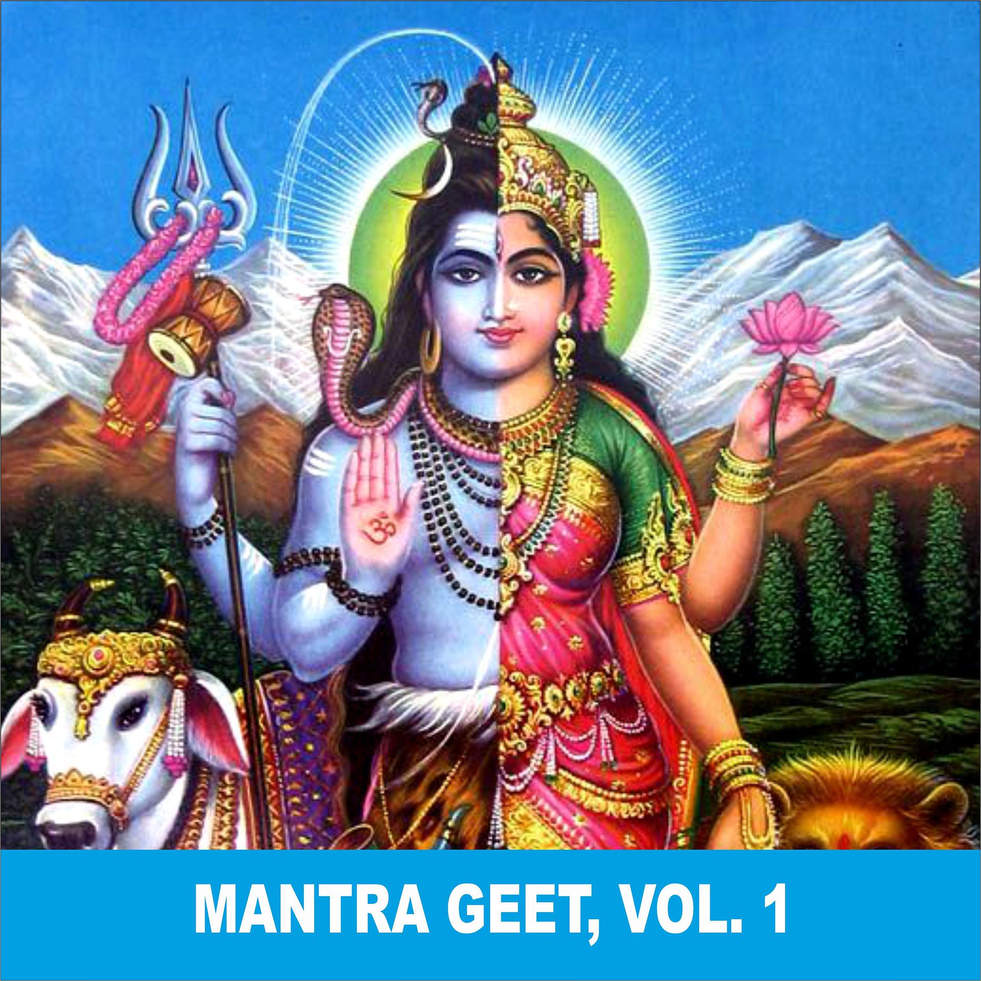 Постер альбома Mantra Geet, Vol. 1