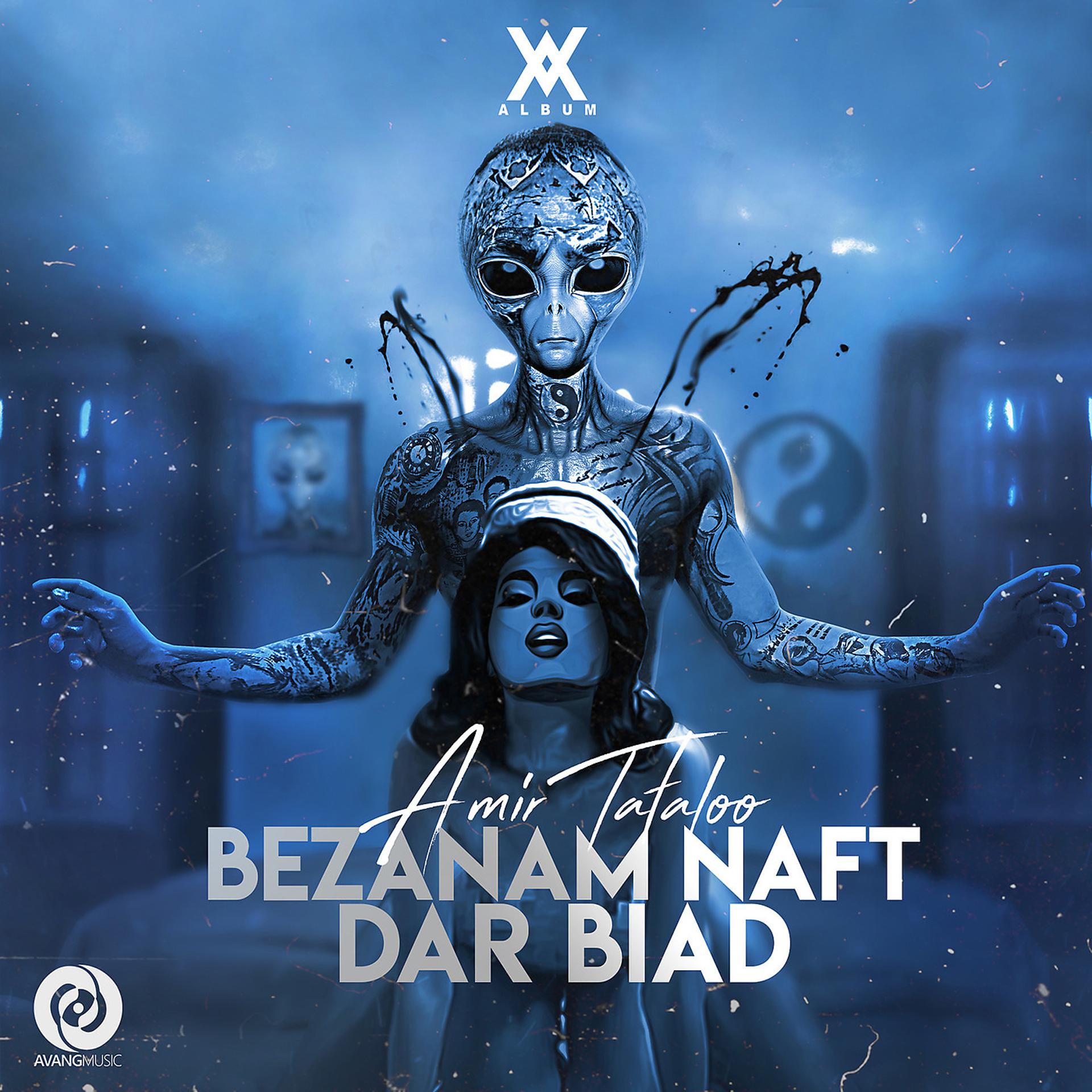 Постер альбома Bezanam Naft Dar Biad