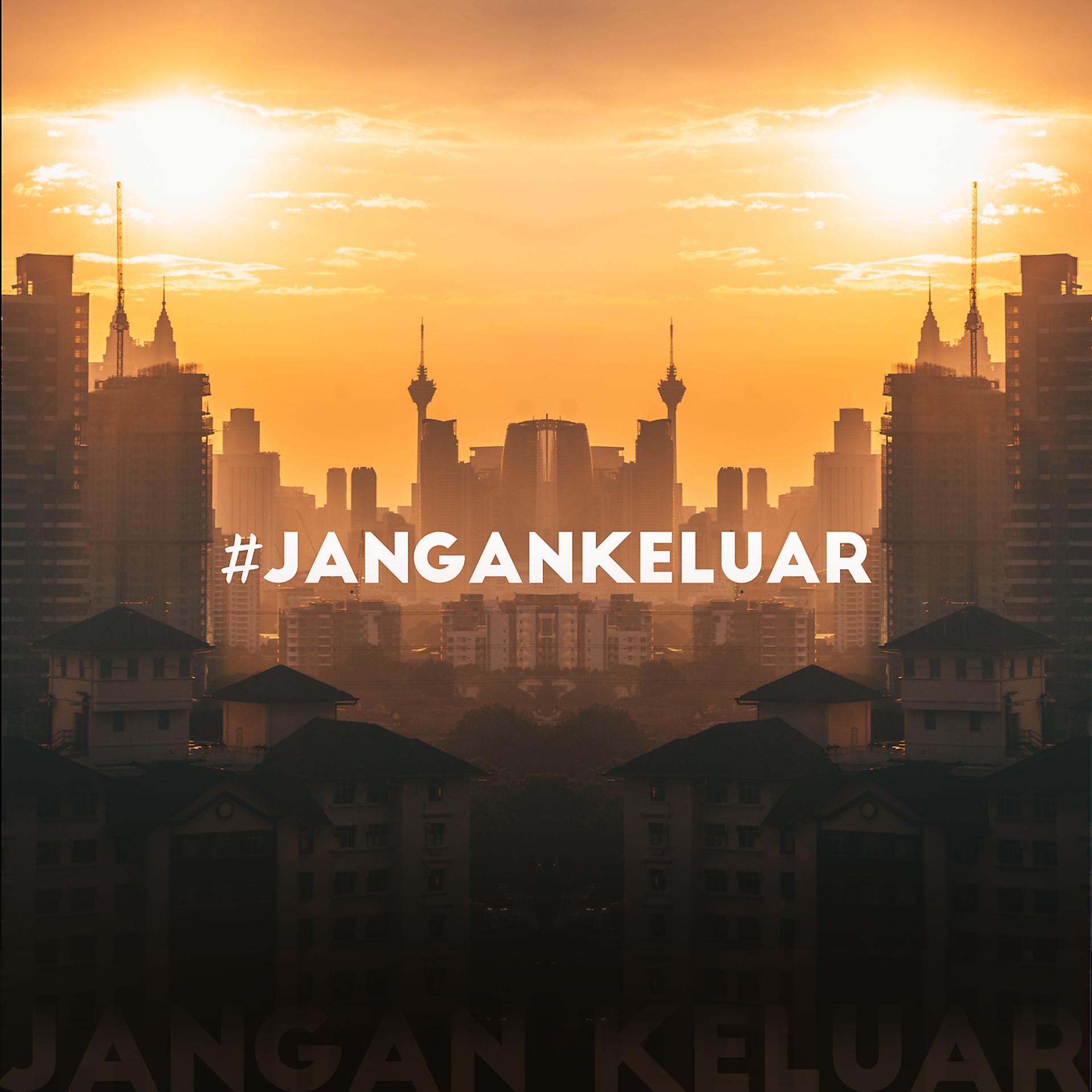 Постер альбома #jangankeluar