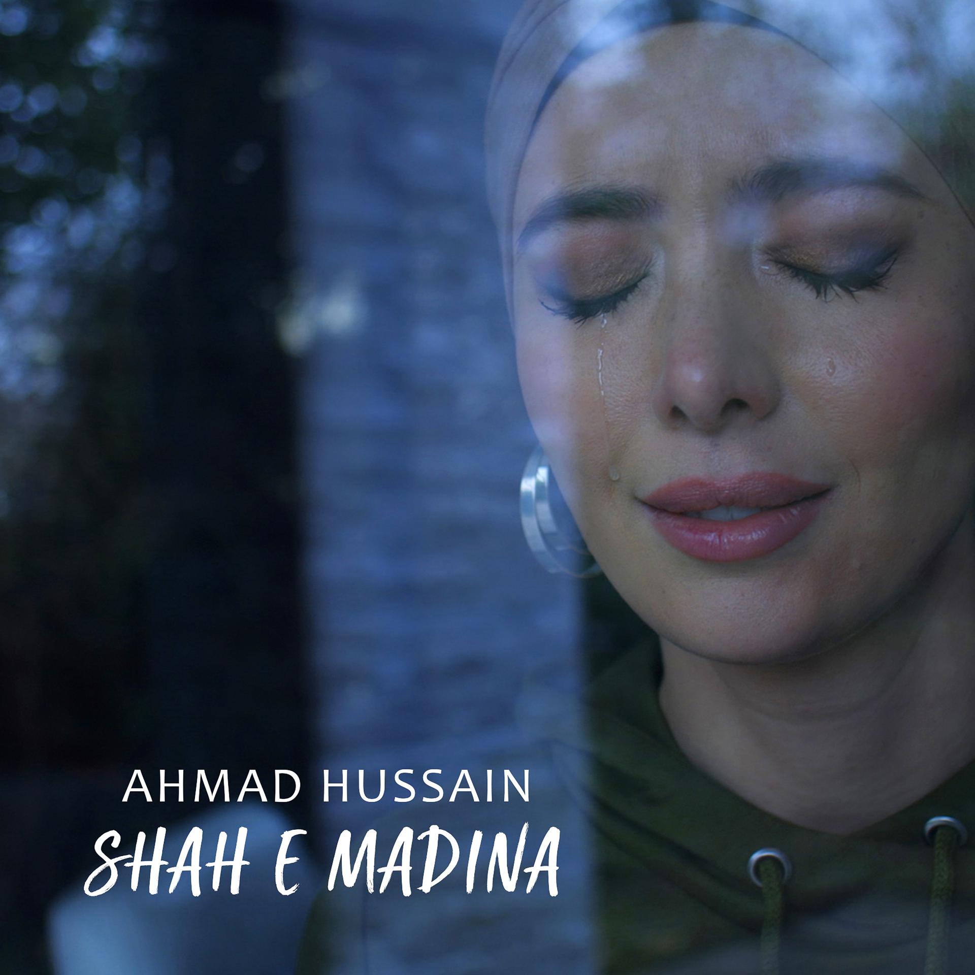 Постер альбома Shah e Madina
