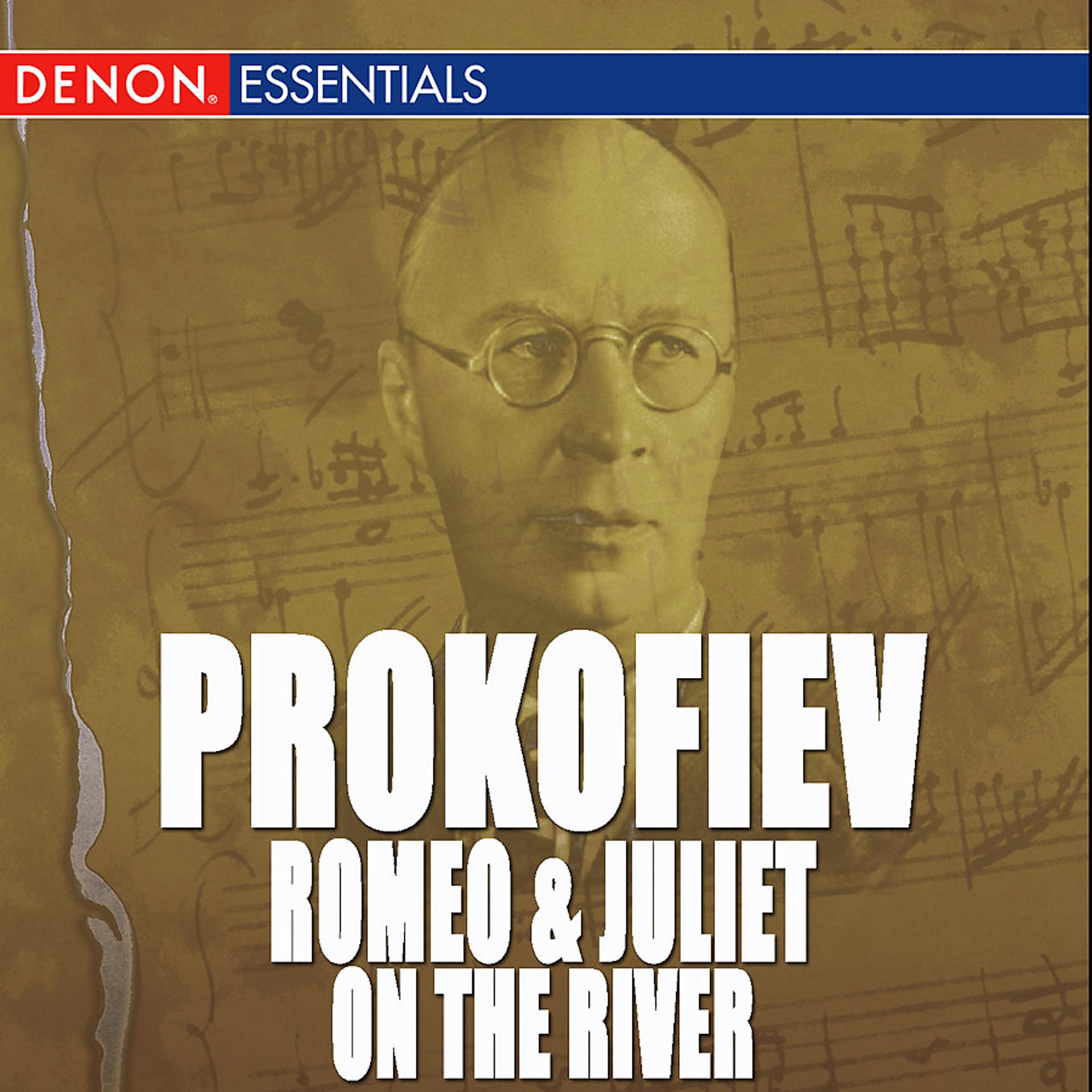 Постер альбома Prokofiev: Romeo and Juliet & On the River Dnieper Ballet Suites - Russian Overture - Overture in B-Flat Major