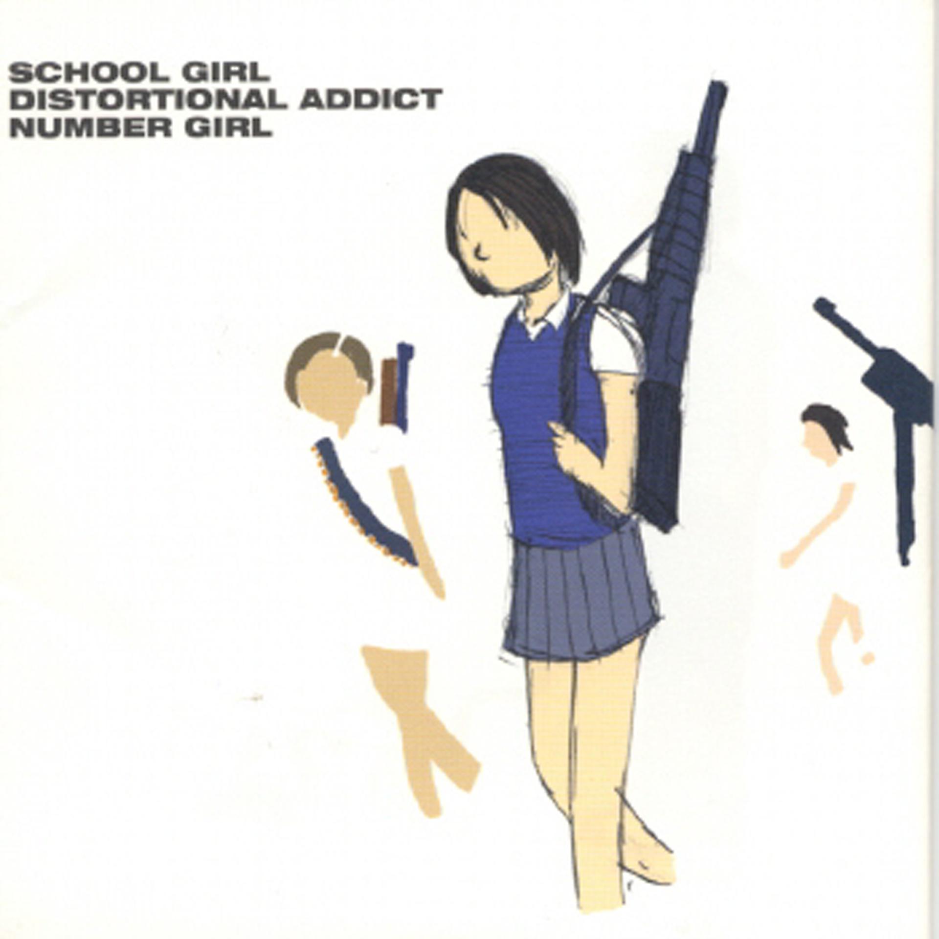 Постер альбома School Girl Distortional Addict