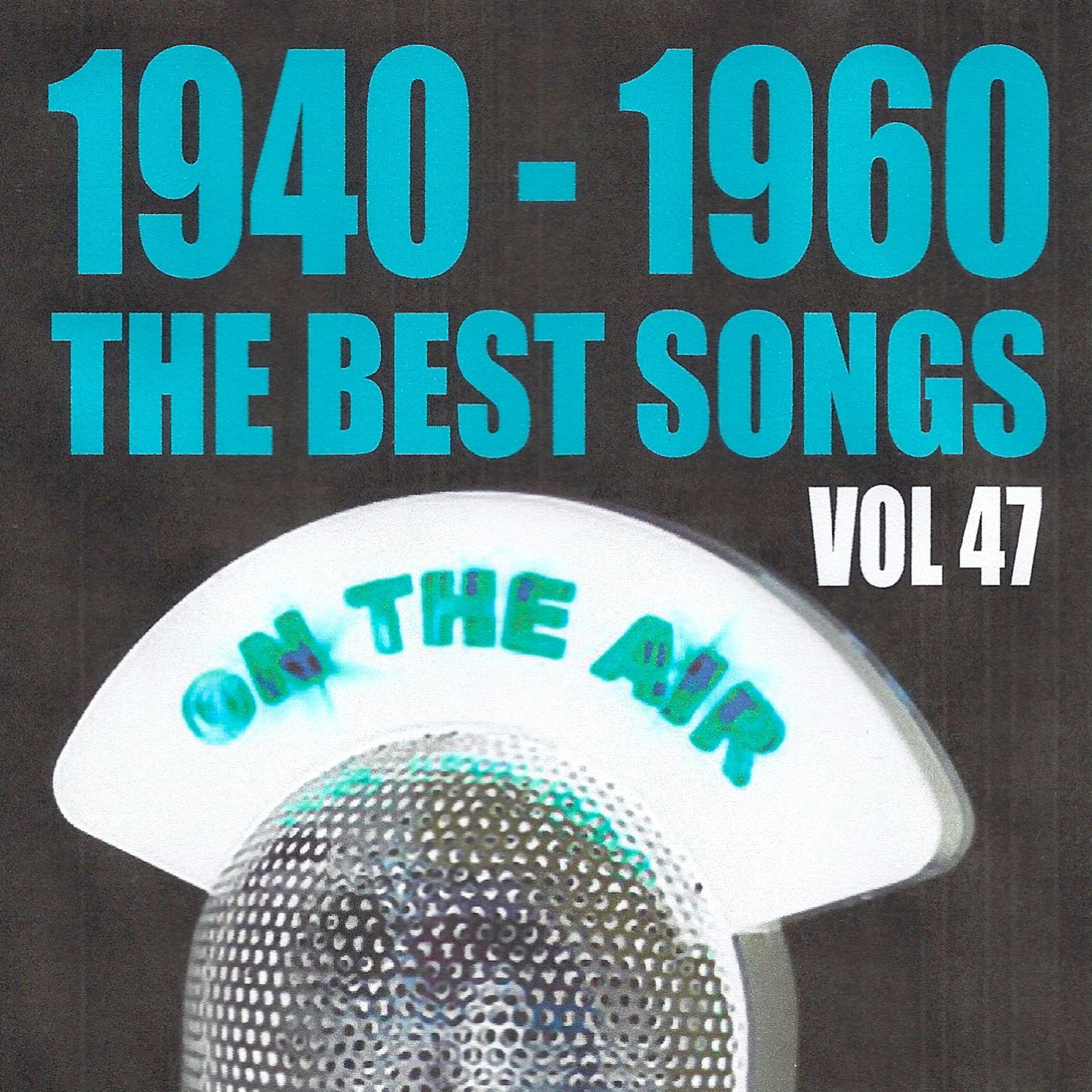 Постер альбома 1940 - 1960 the best songs volume 47
