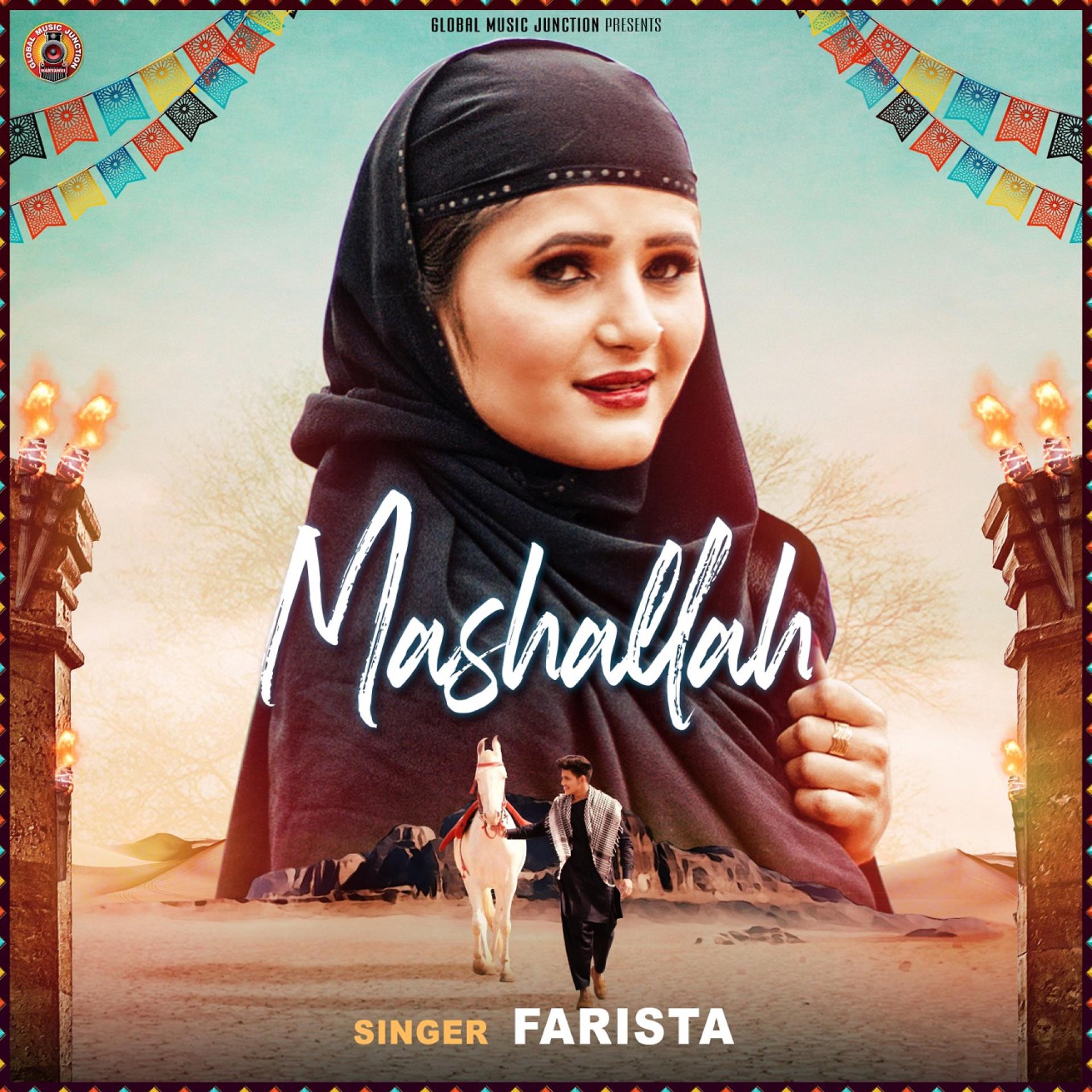 Постер альбома Mashallah - Single