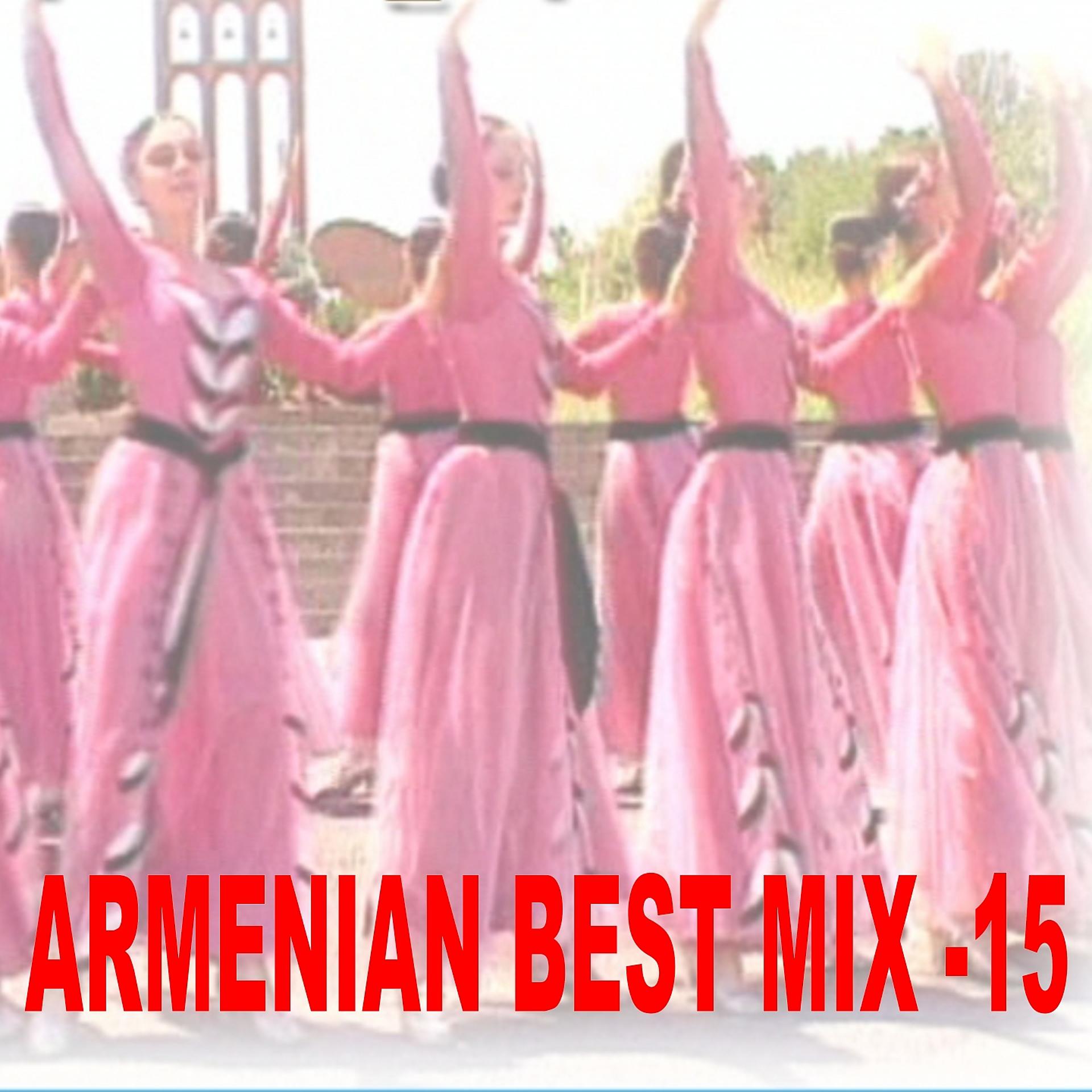 Постер альбома Armenian Best Mix - 15