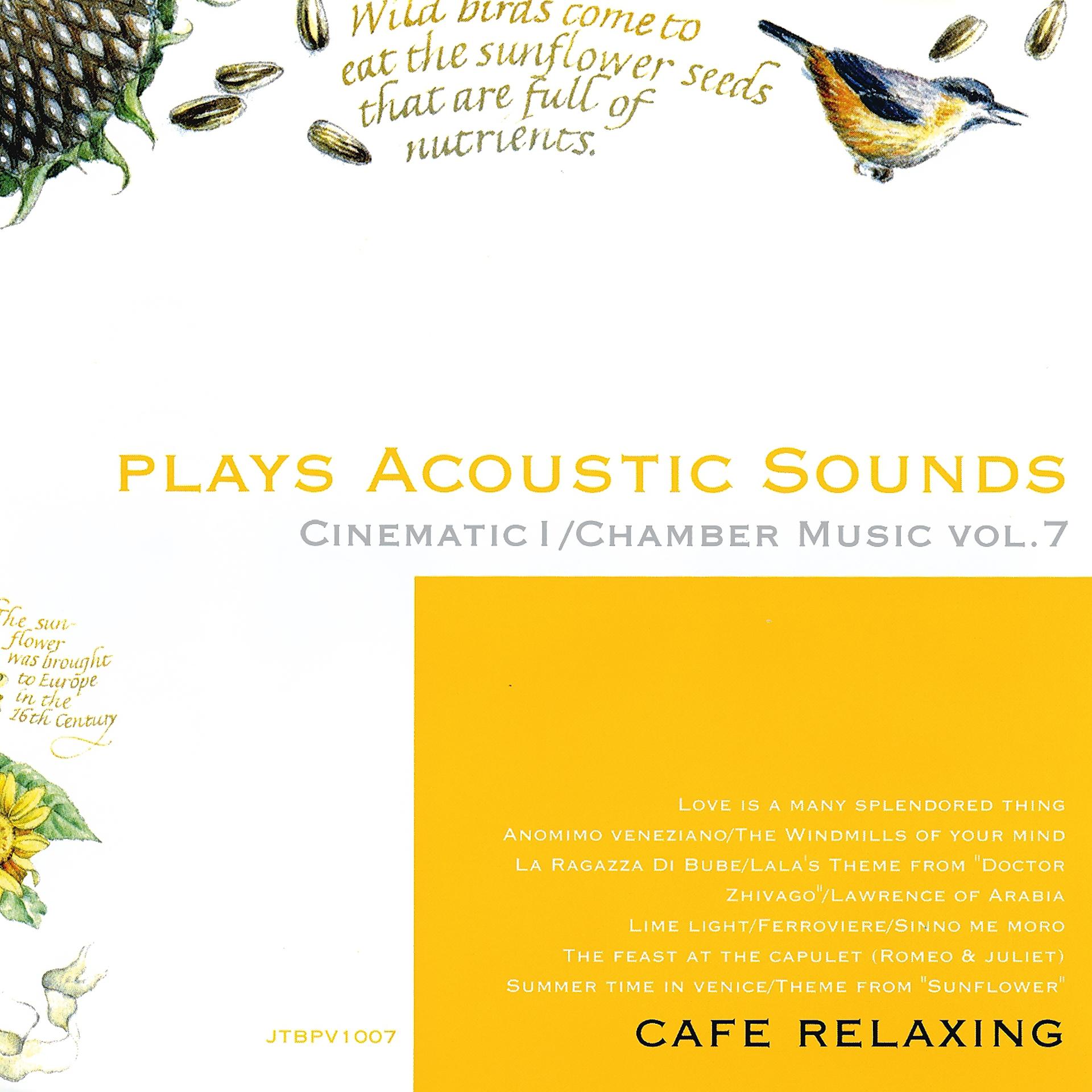 Постер альбома Plays Acoustic Sounds: Cinematic I, Chamber Music, Vol. 7