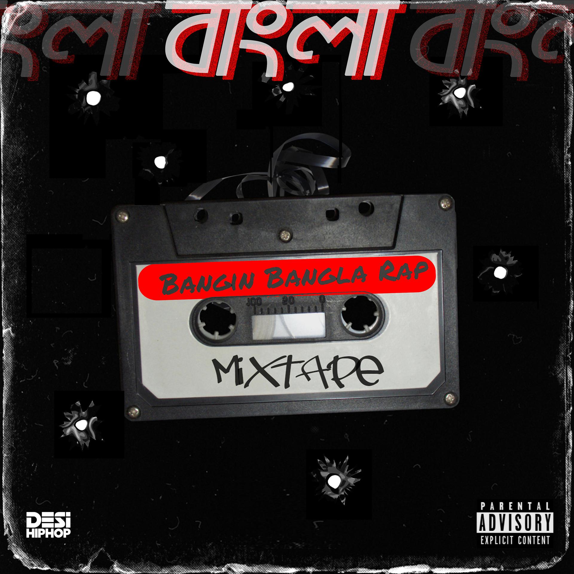 Постер альбома Bangin Bangla Rap - Mixtape