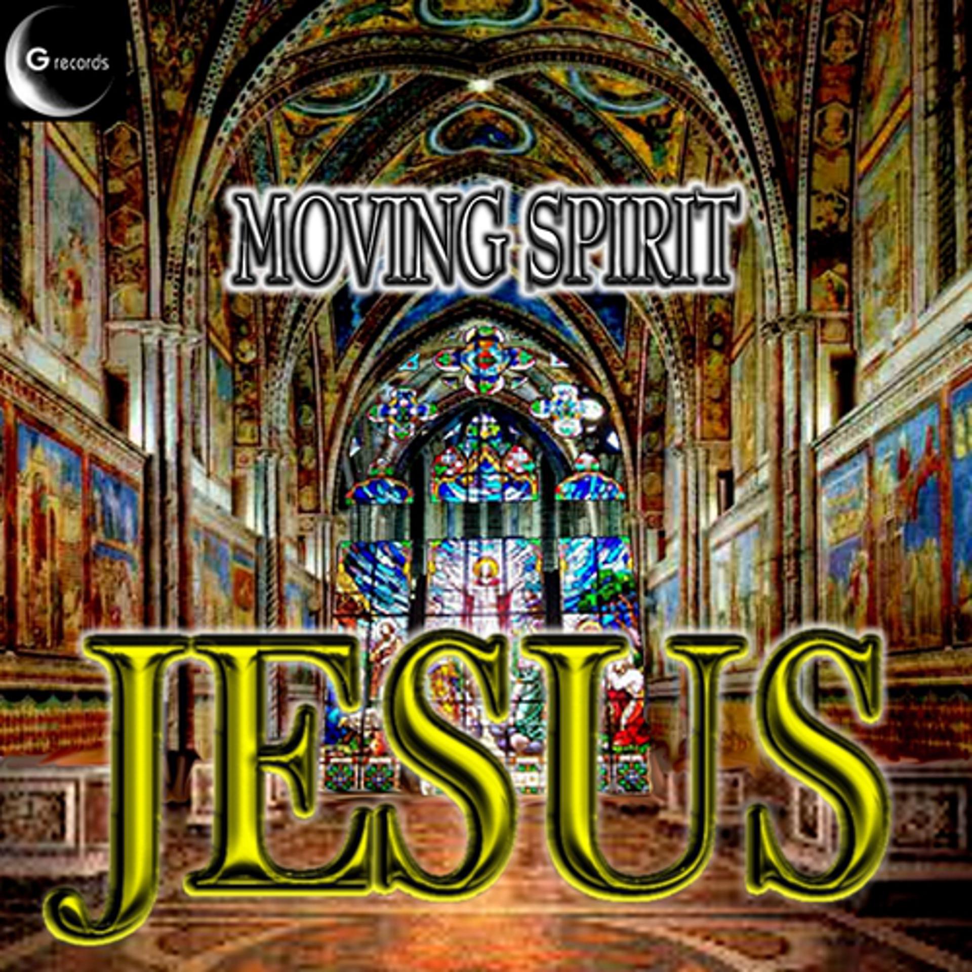 Постер альбома Jesus