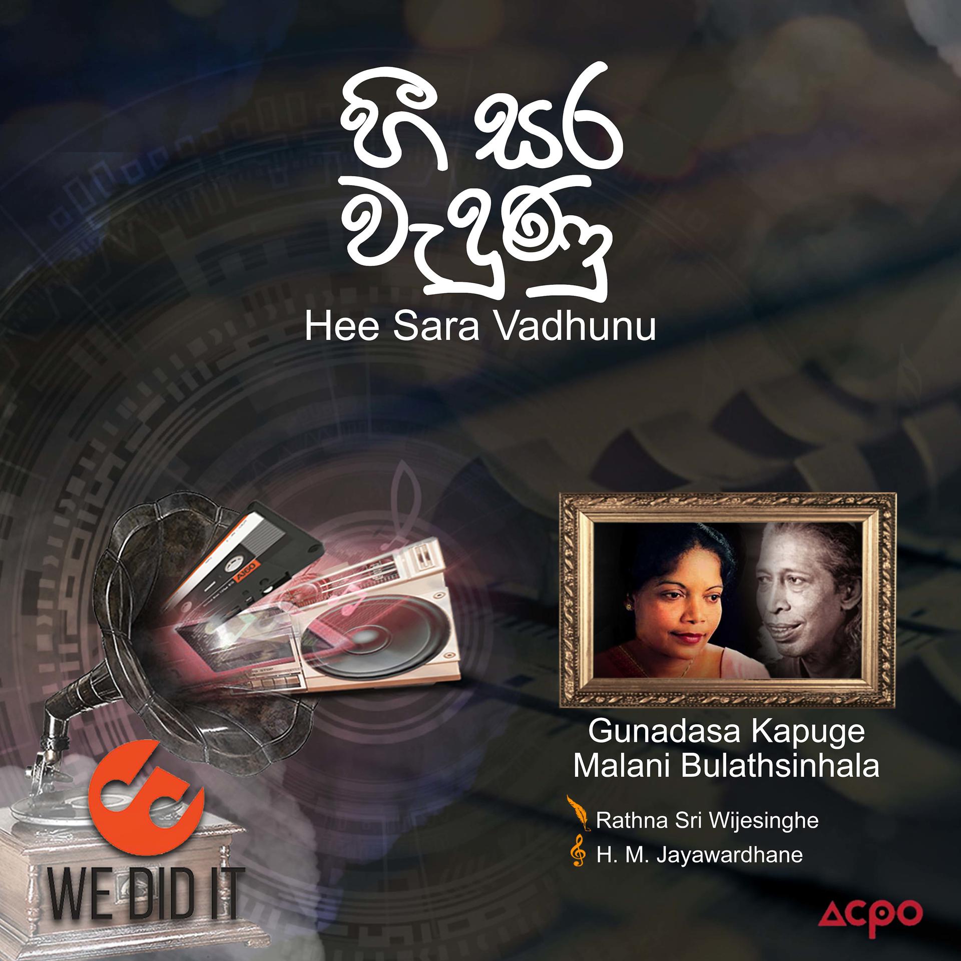 Постер альбома Hee Sara Vadhunu - Single
