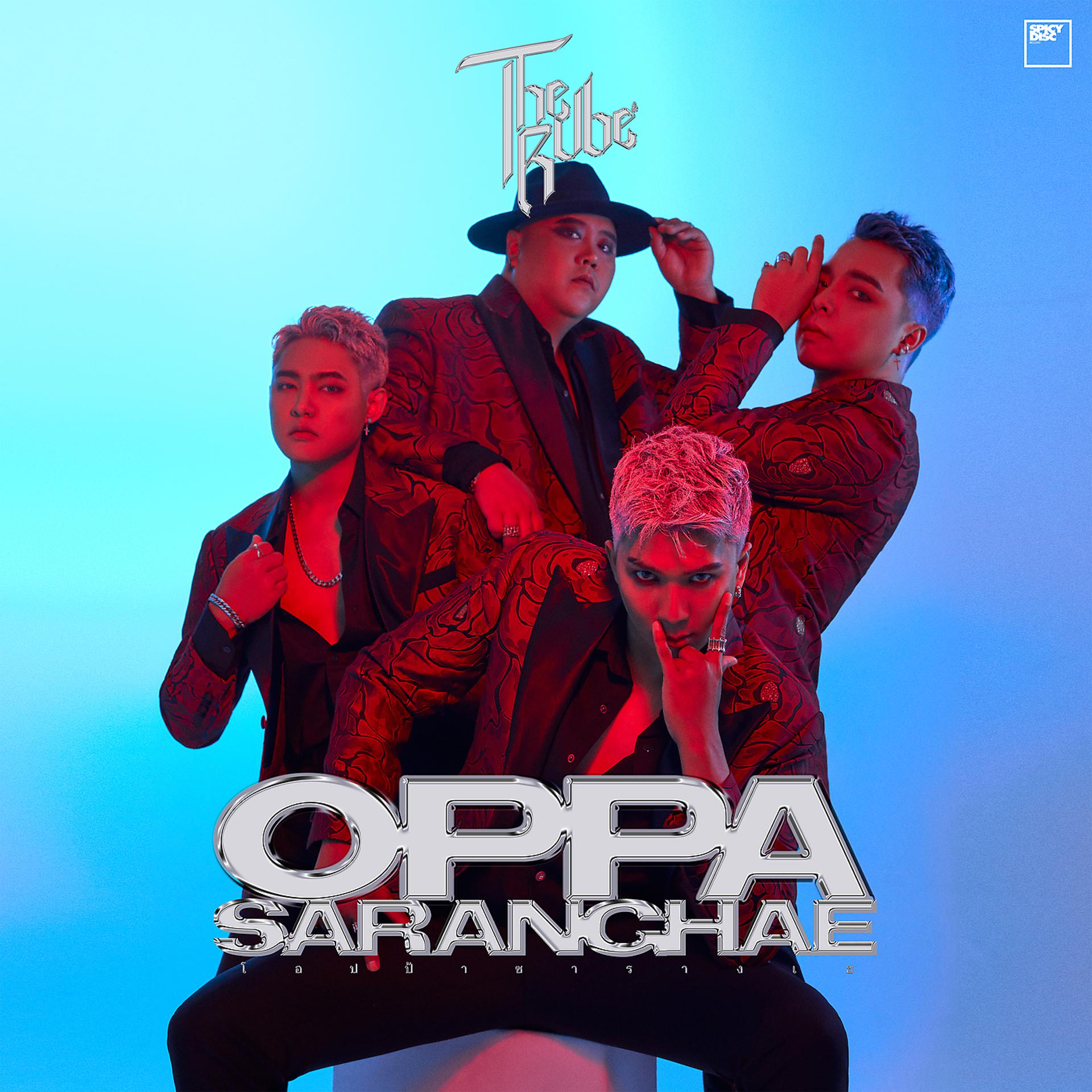 Постер альбома Oppa Saranghae