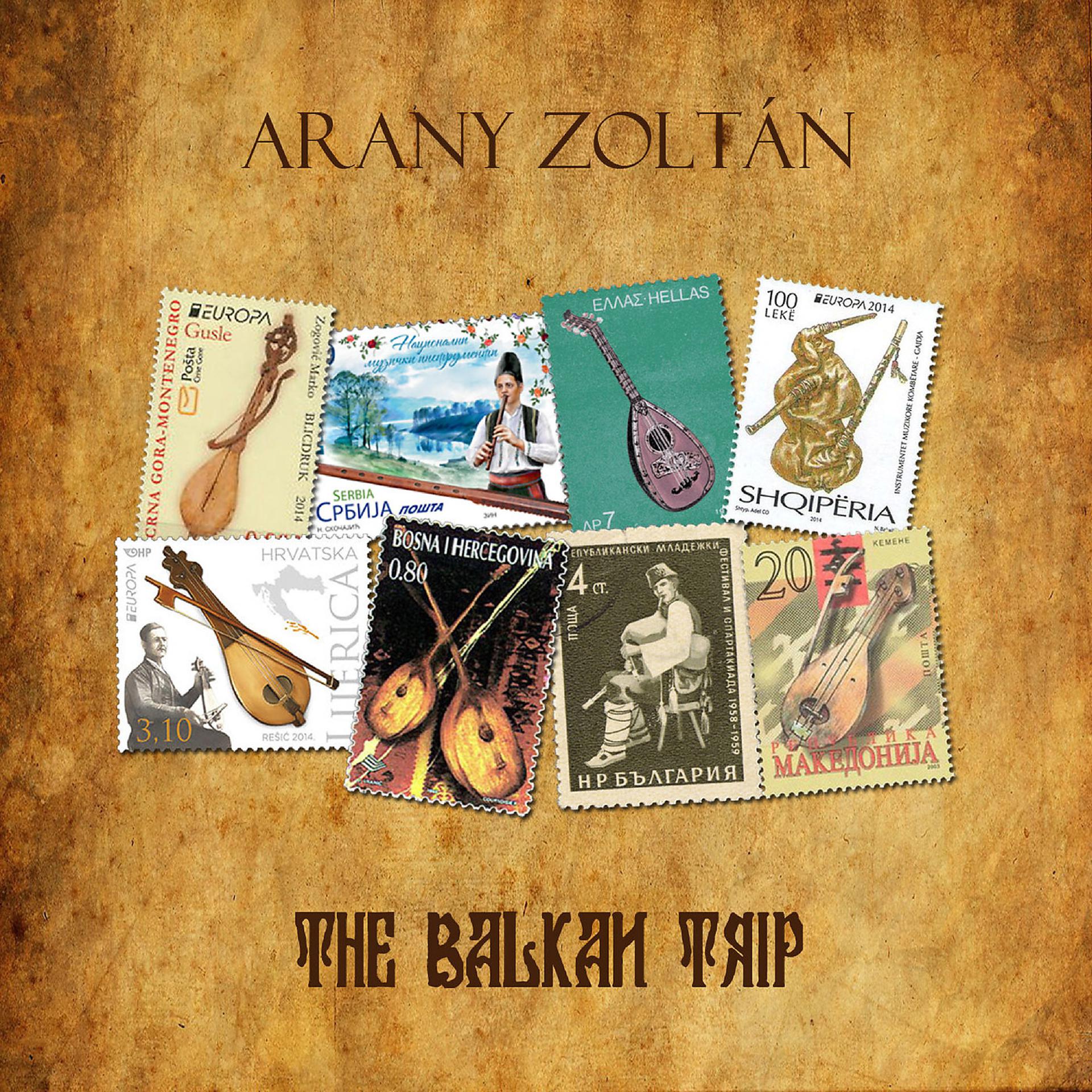 Постер альбома The Balkan Trip