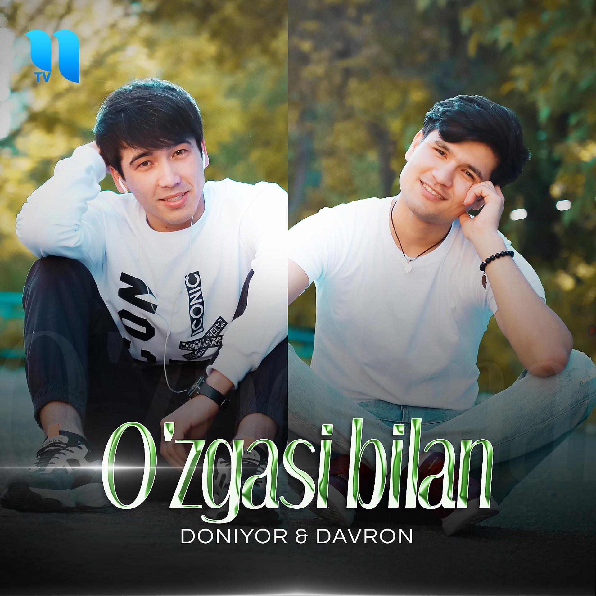 Постер альбома O'zgasi Bilan