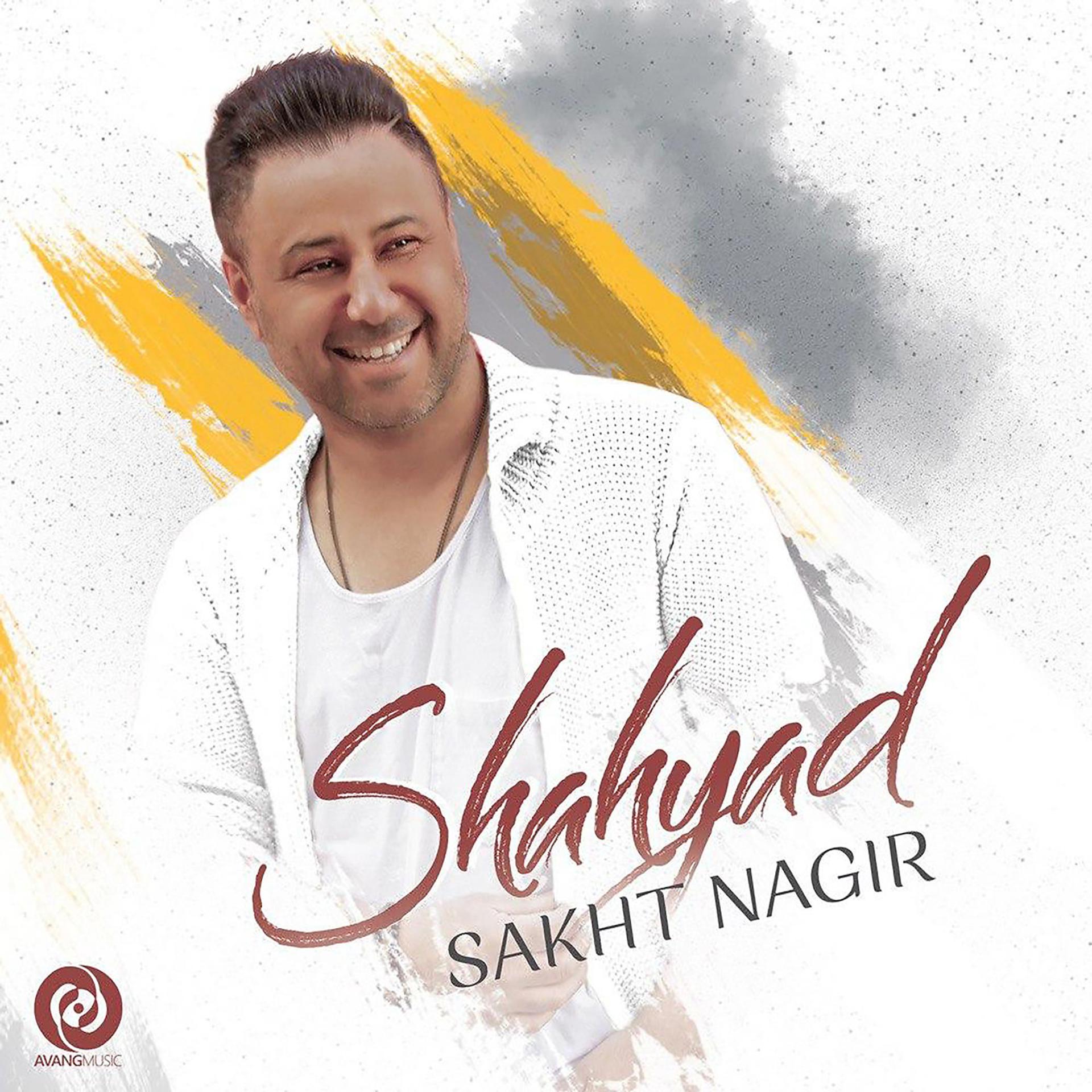 Постер альбома Sakht Nagir