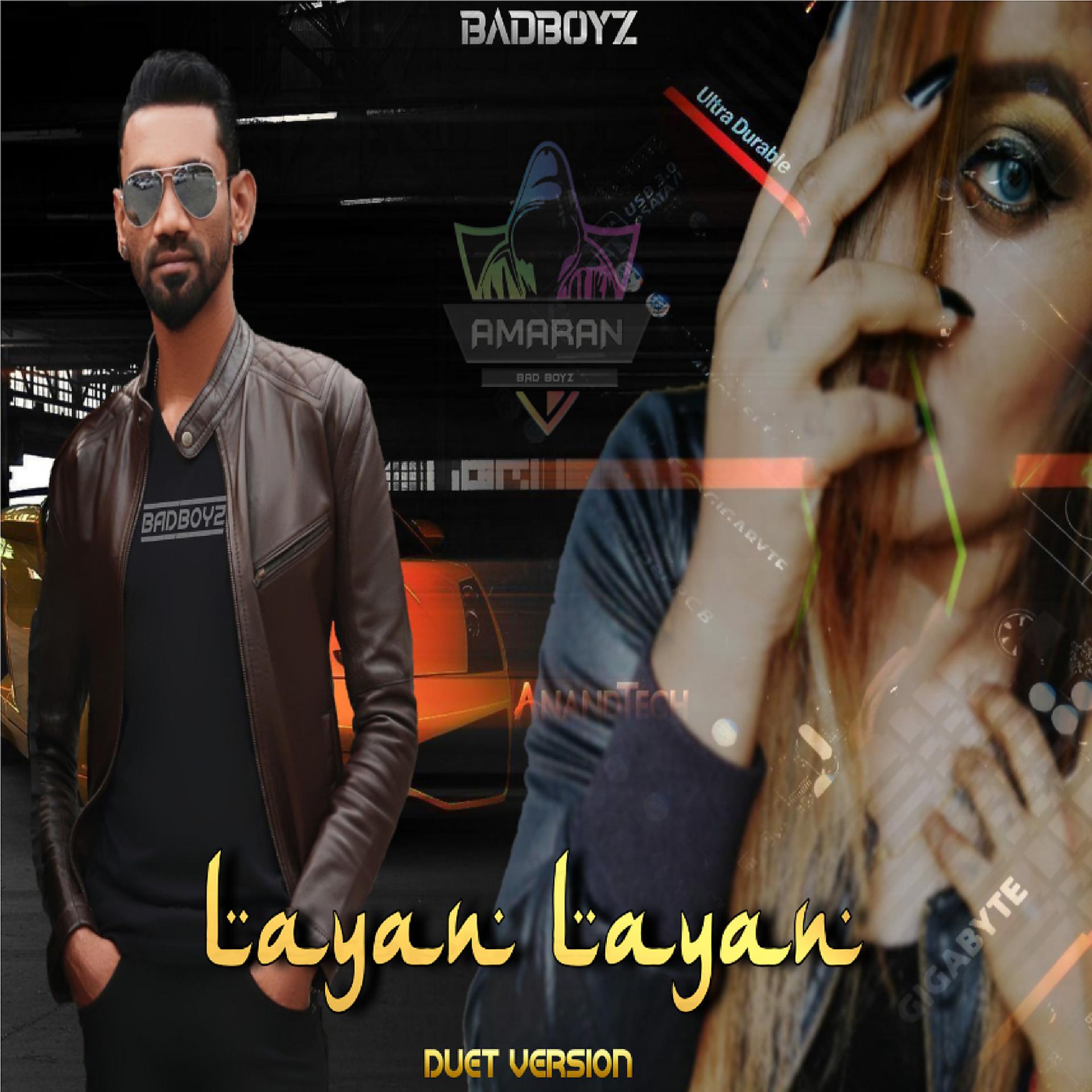 Постер альбома Layan Layan