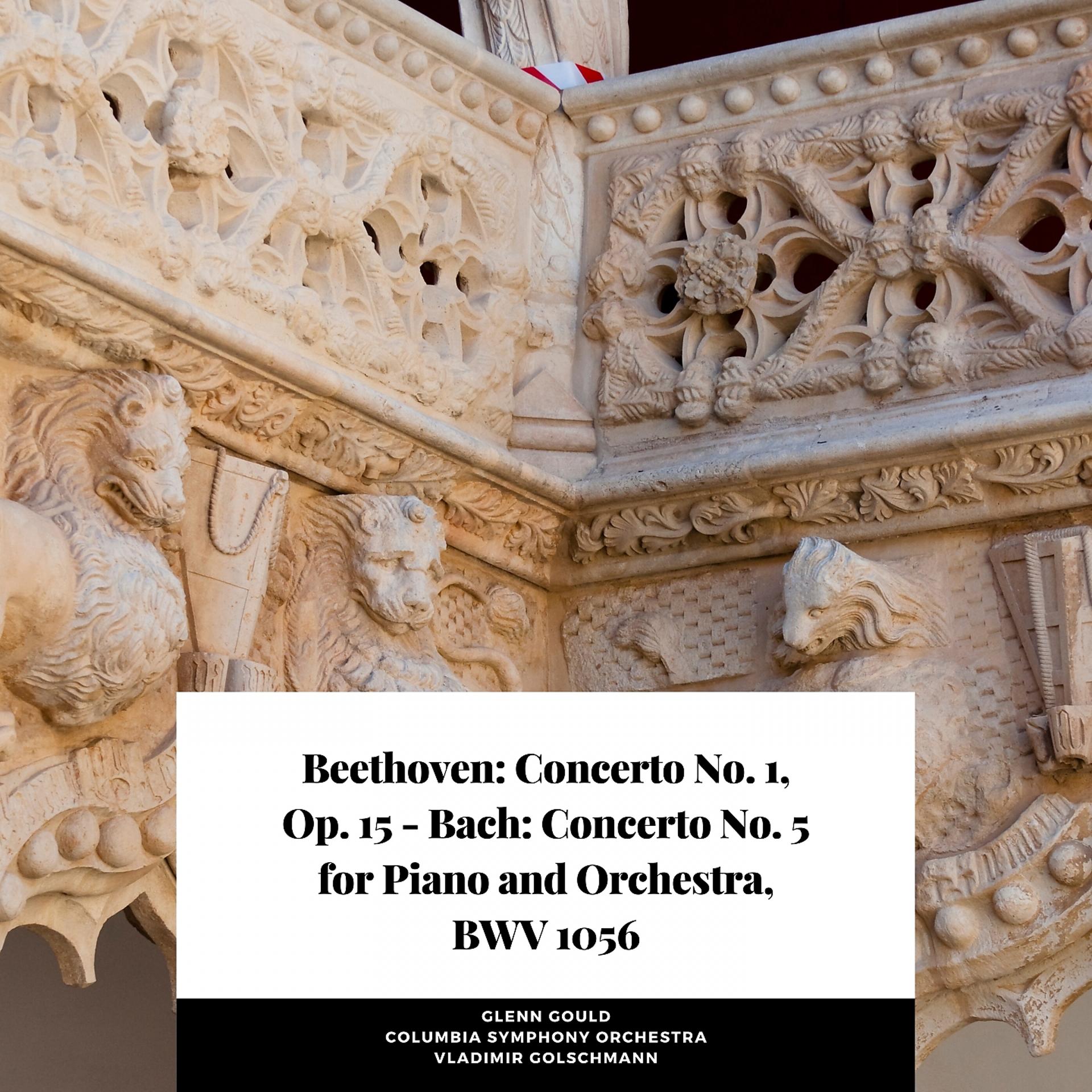 Постер альбома Beethoven: Concerto No. 1, Op. 15 - Bach: Concerto No. 5 for Piano and Orchestra, BWV 1056