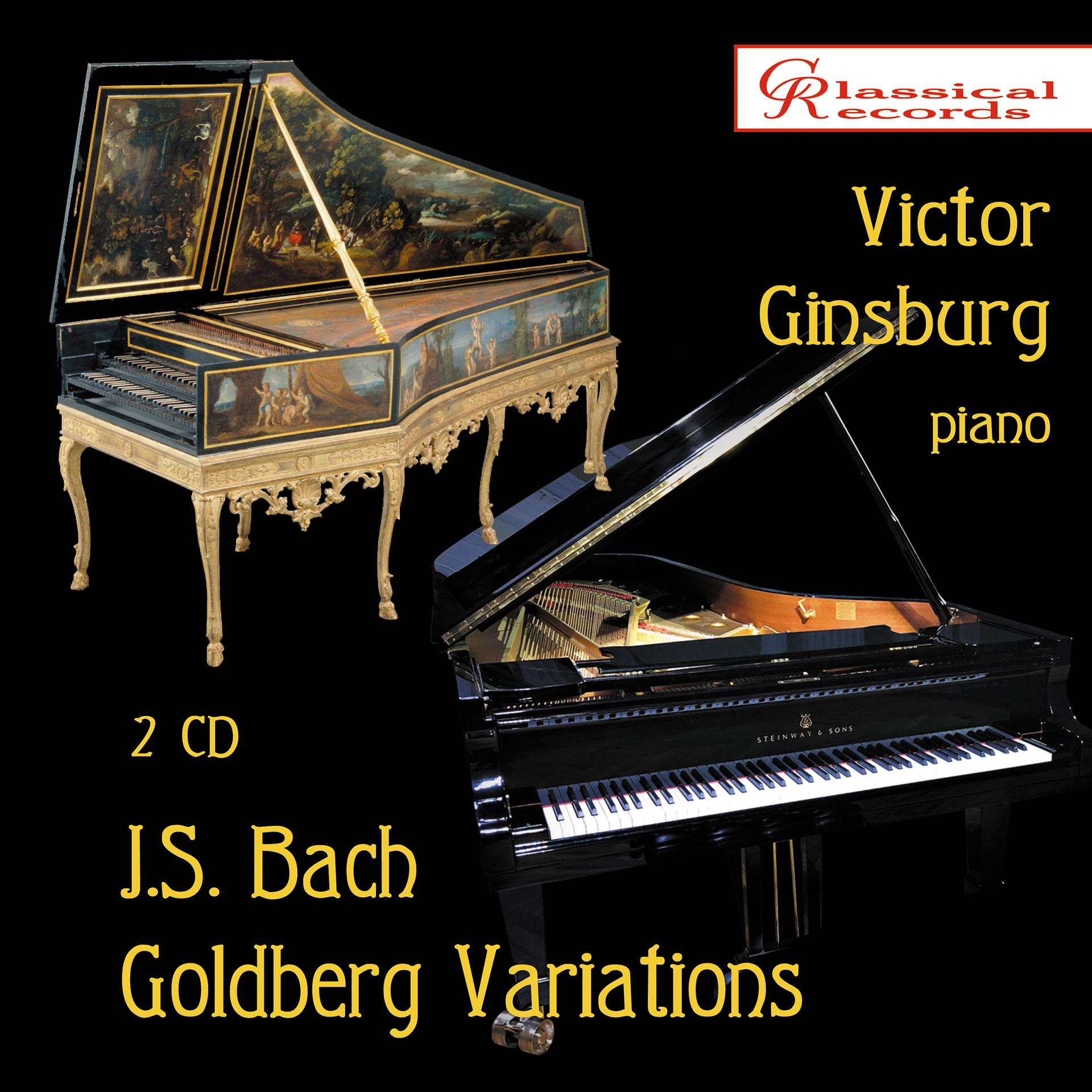 Постер альбома J.S.Bach. Goldberg Variations