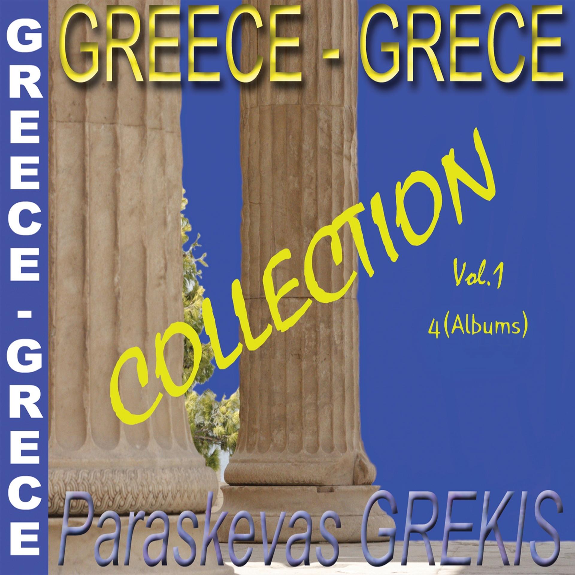 Постер альбома Greece - Grèce : Collection Paraskevas Grekis, Vol.1 (4 Albums)