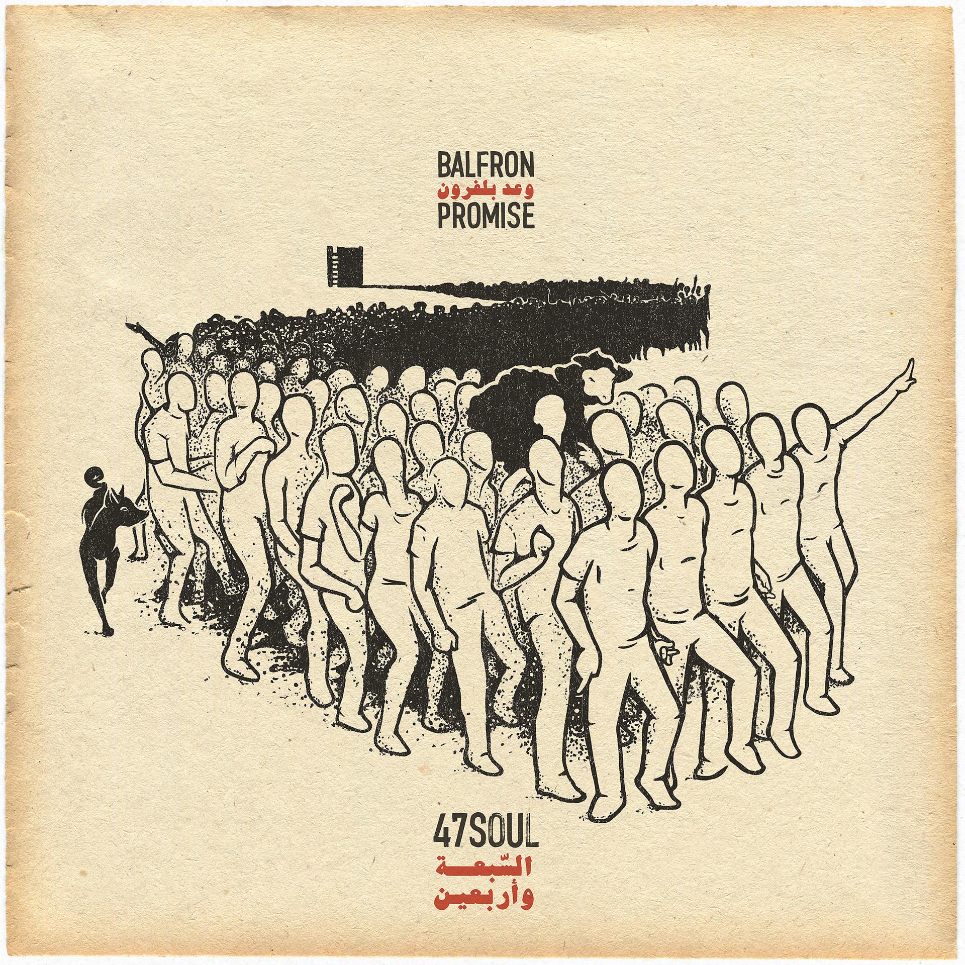 Постер альбома Balfron Promise