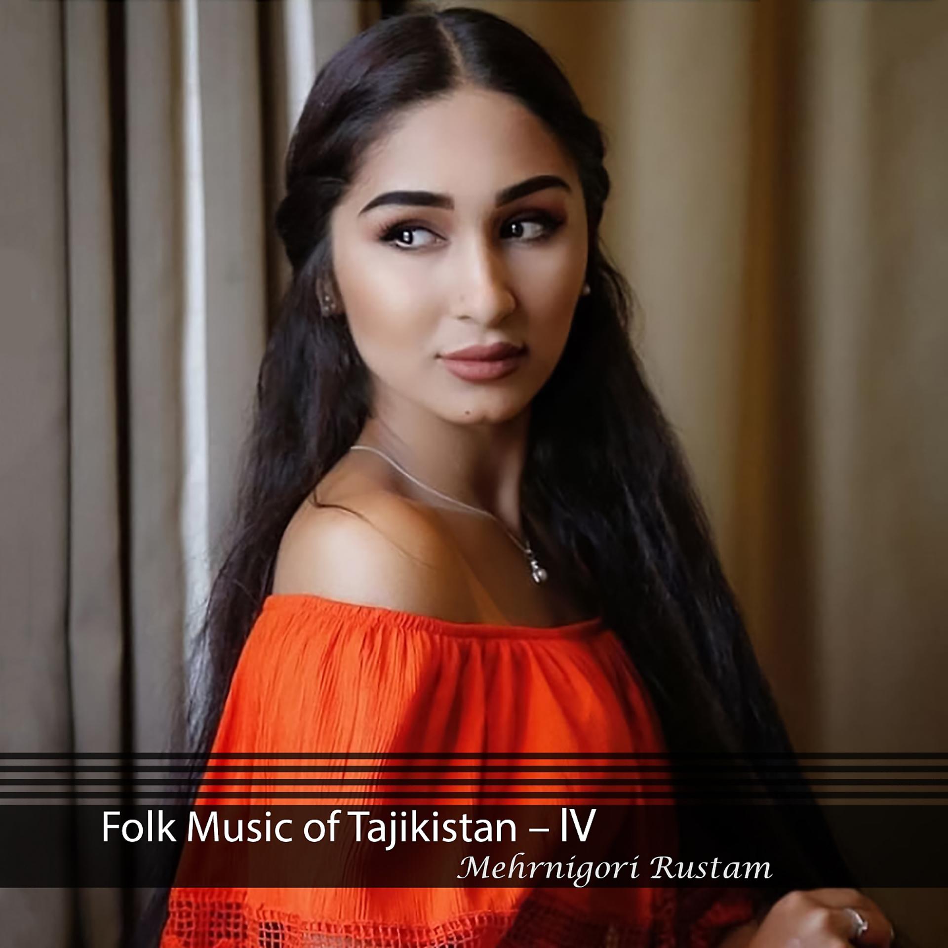 Постер альбома Folk Music of Tajikistan - lV