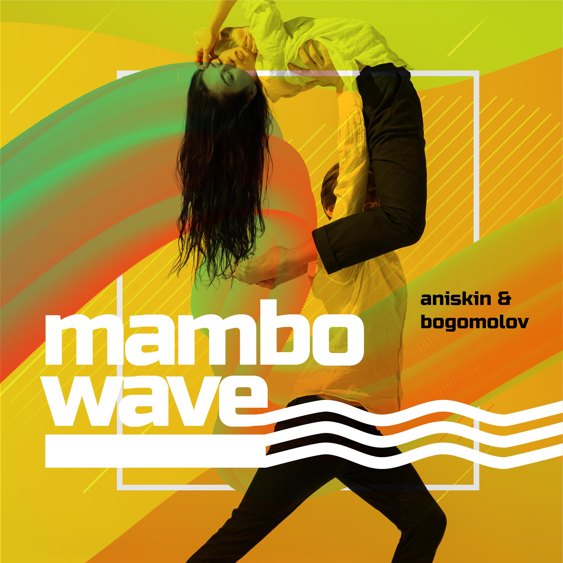 Постер альбома Mambo Wave