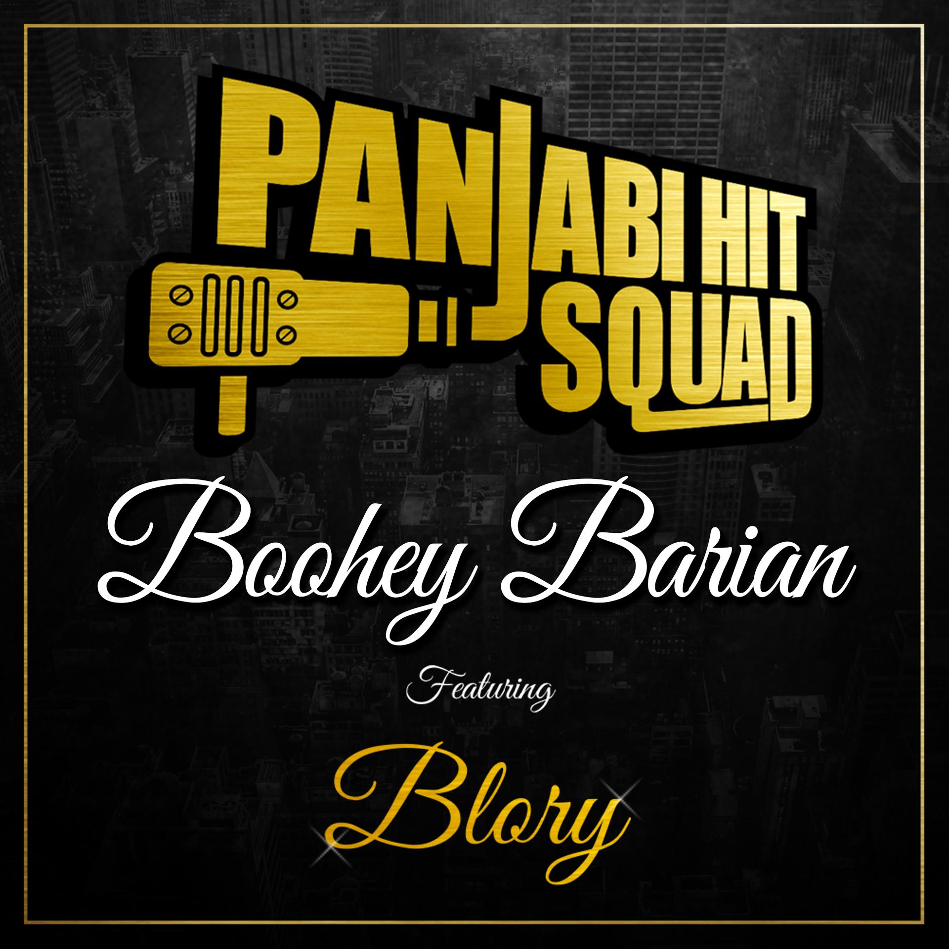 Постер альбома Boohey Barian