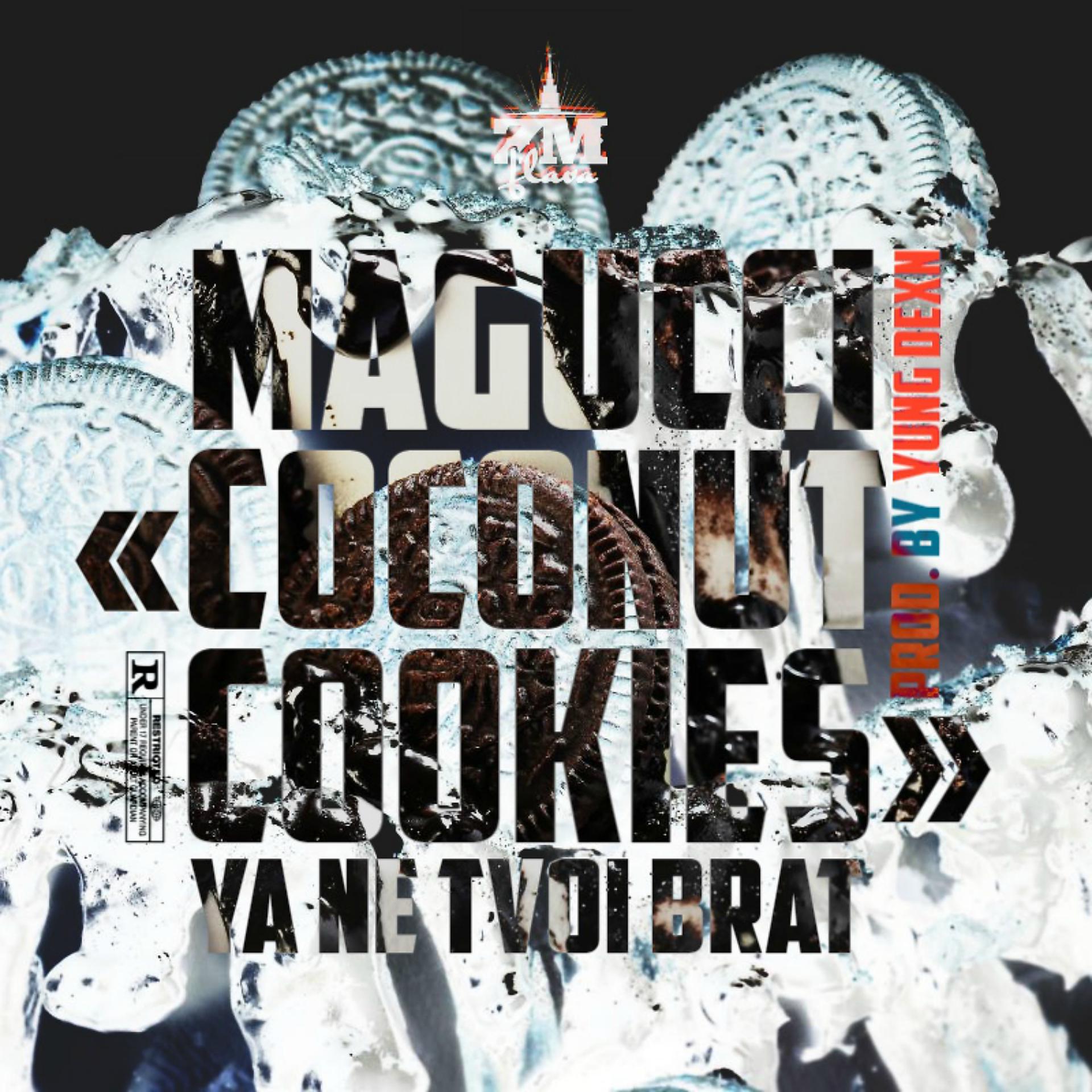 Постер альбома Coconut Cookies (Ya Ne Tvoi Brat)