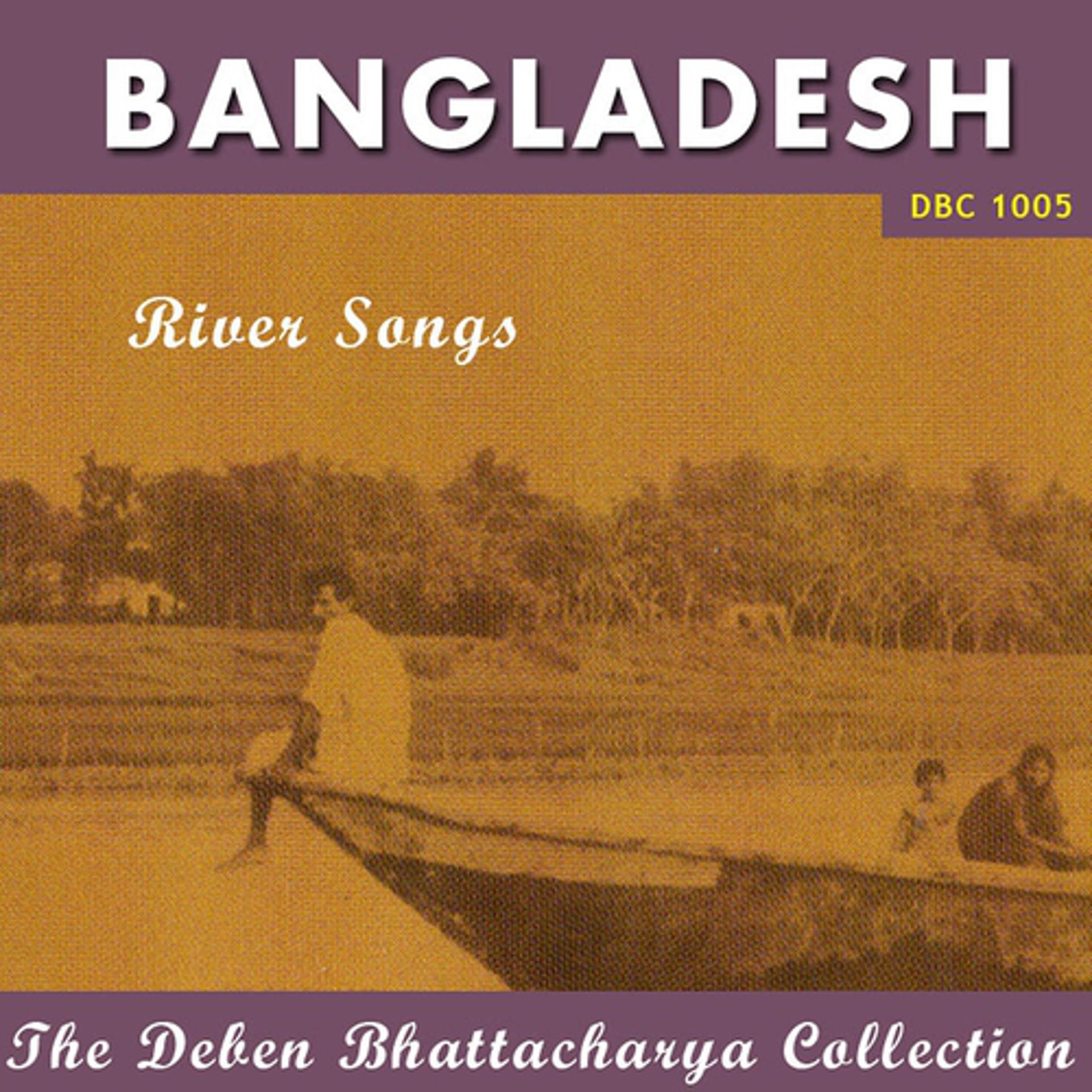 Постер альбома River Songs of  Bangladesh