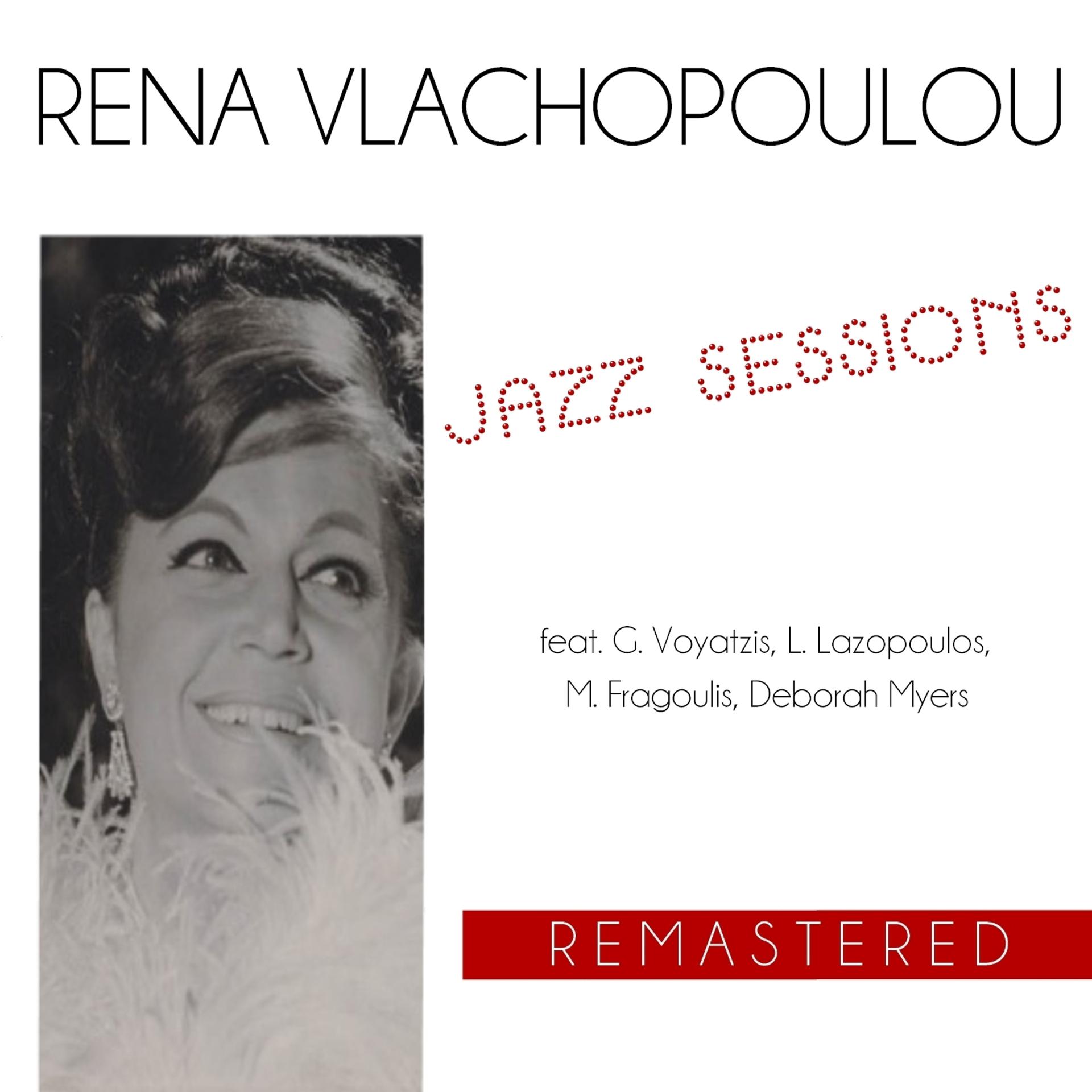 Постер альбома Rena Vlachopoulou: Jazz Sessions (Remastered)