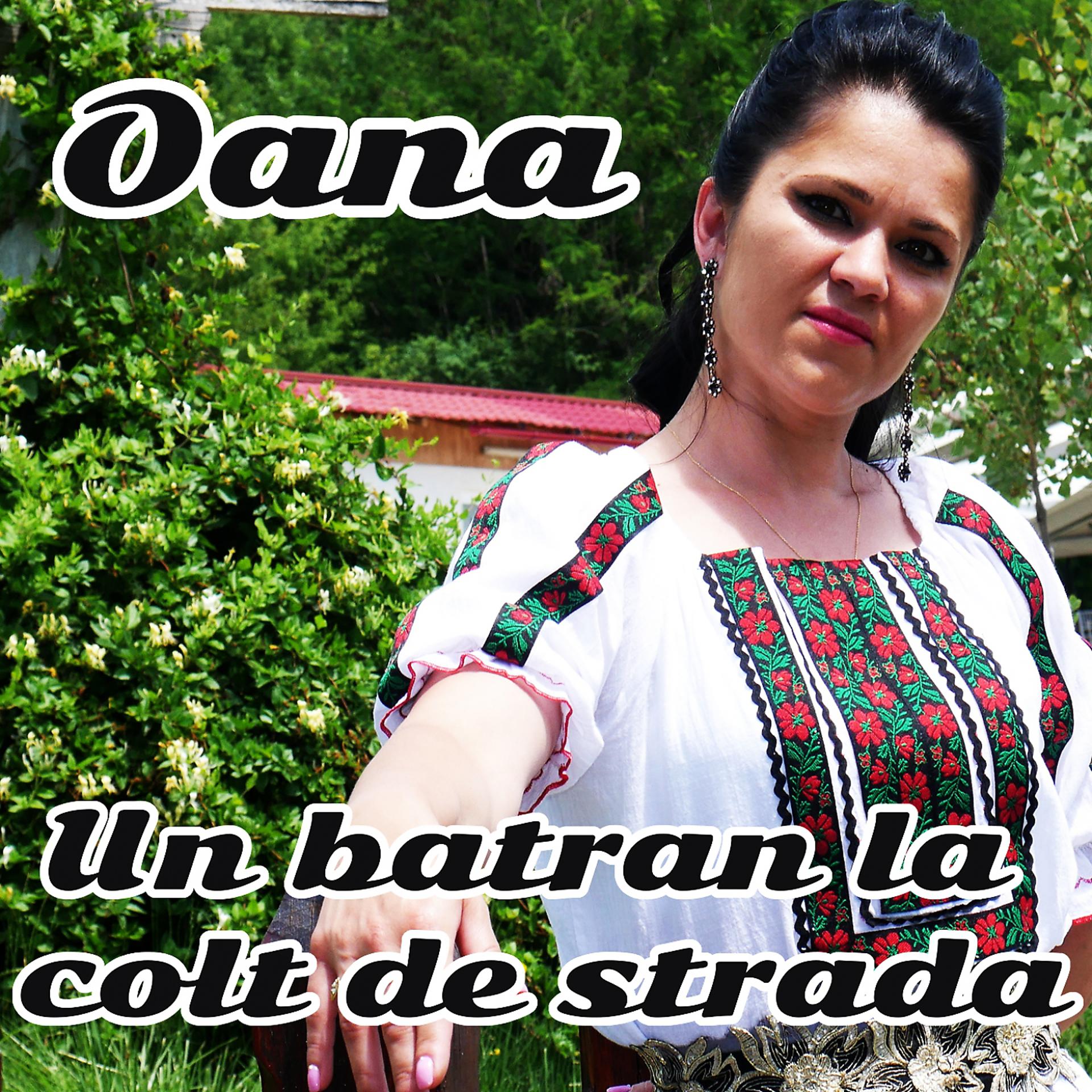 Постер альбома Un Batran La Colt De Strada