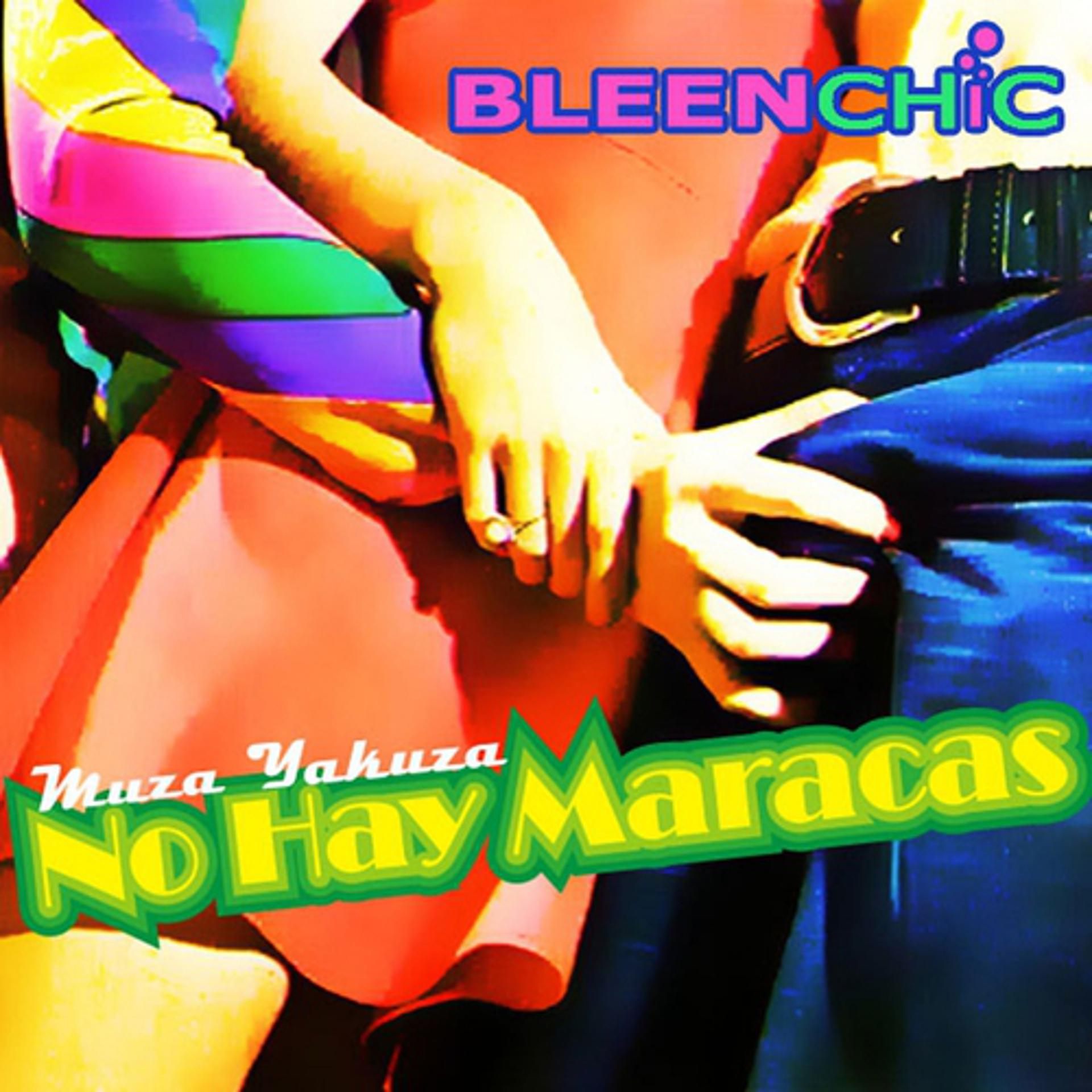 Постер альбома No Hay Maracas