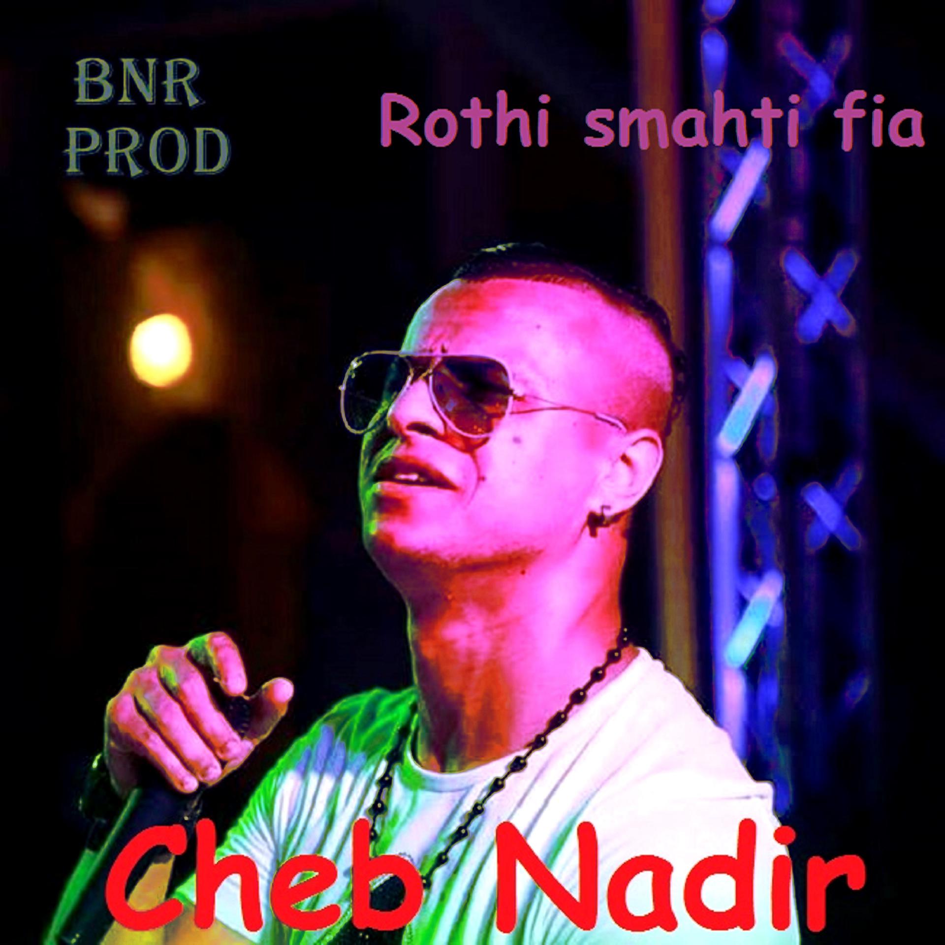 Постер альбома Rohti smahti fia