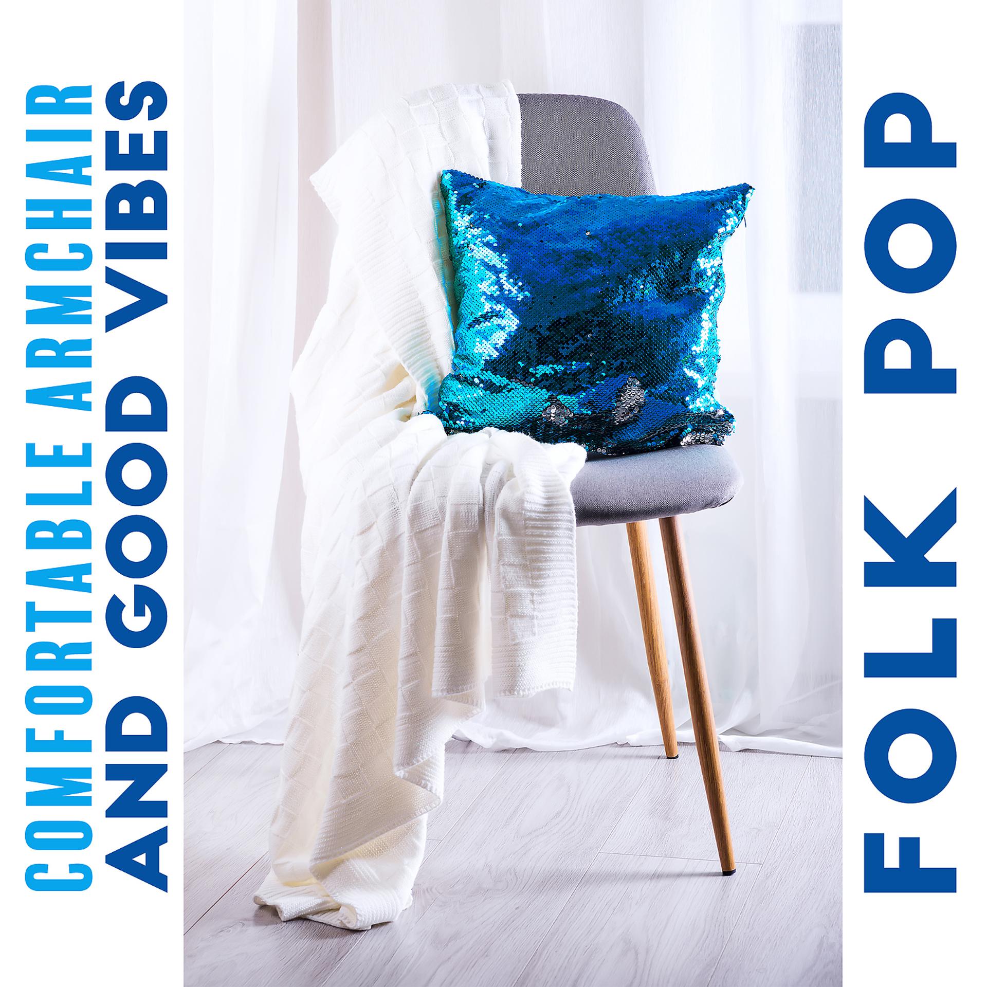 Постер альбома Comfortable Armchair and Good Vibes – Folk Pop