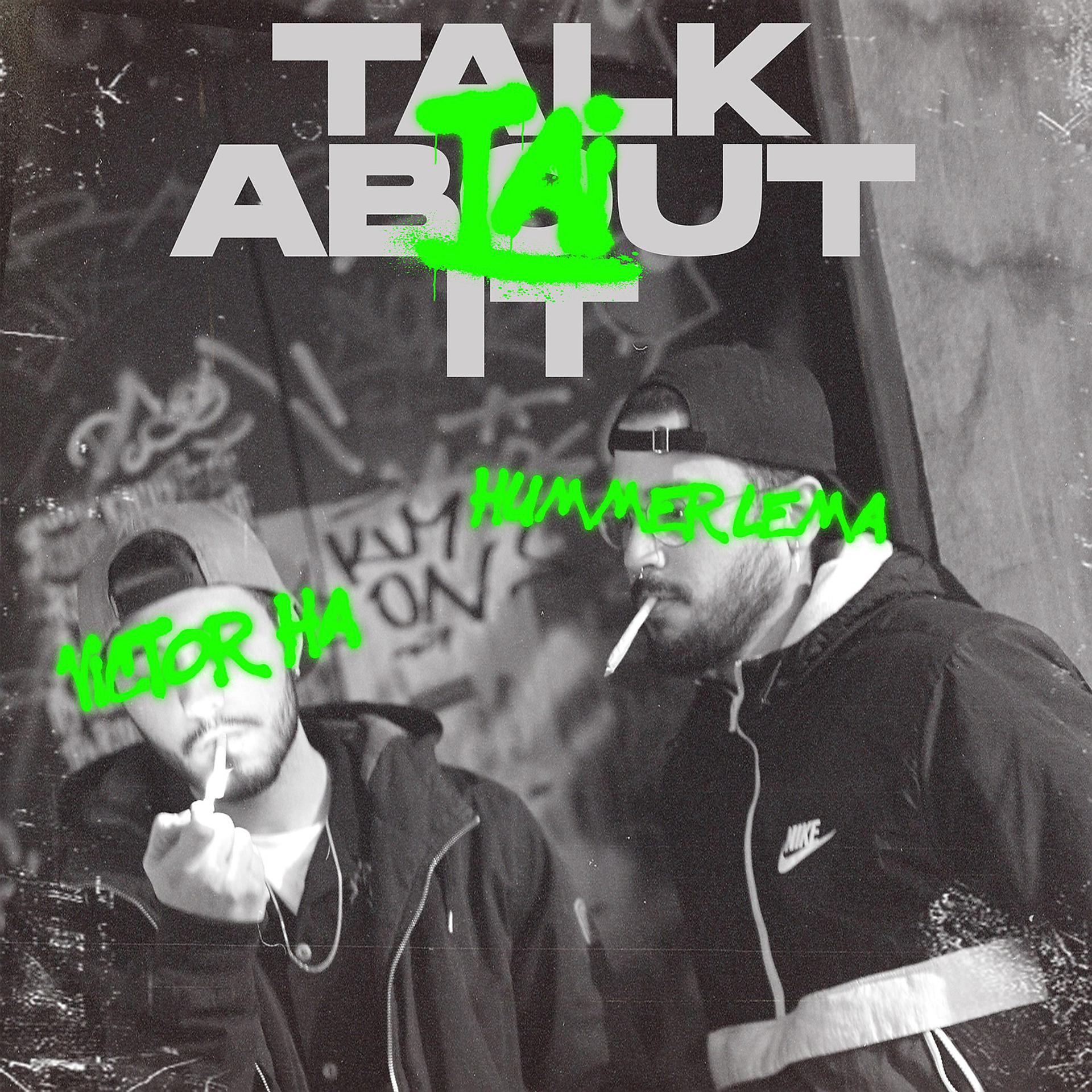 Постер альбома TAI (Talk About It)